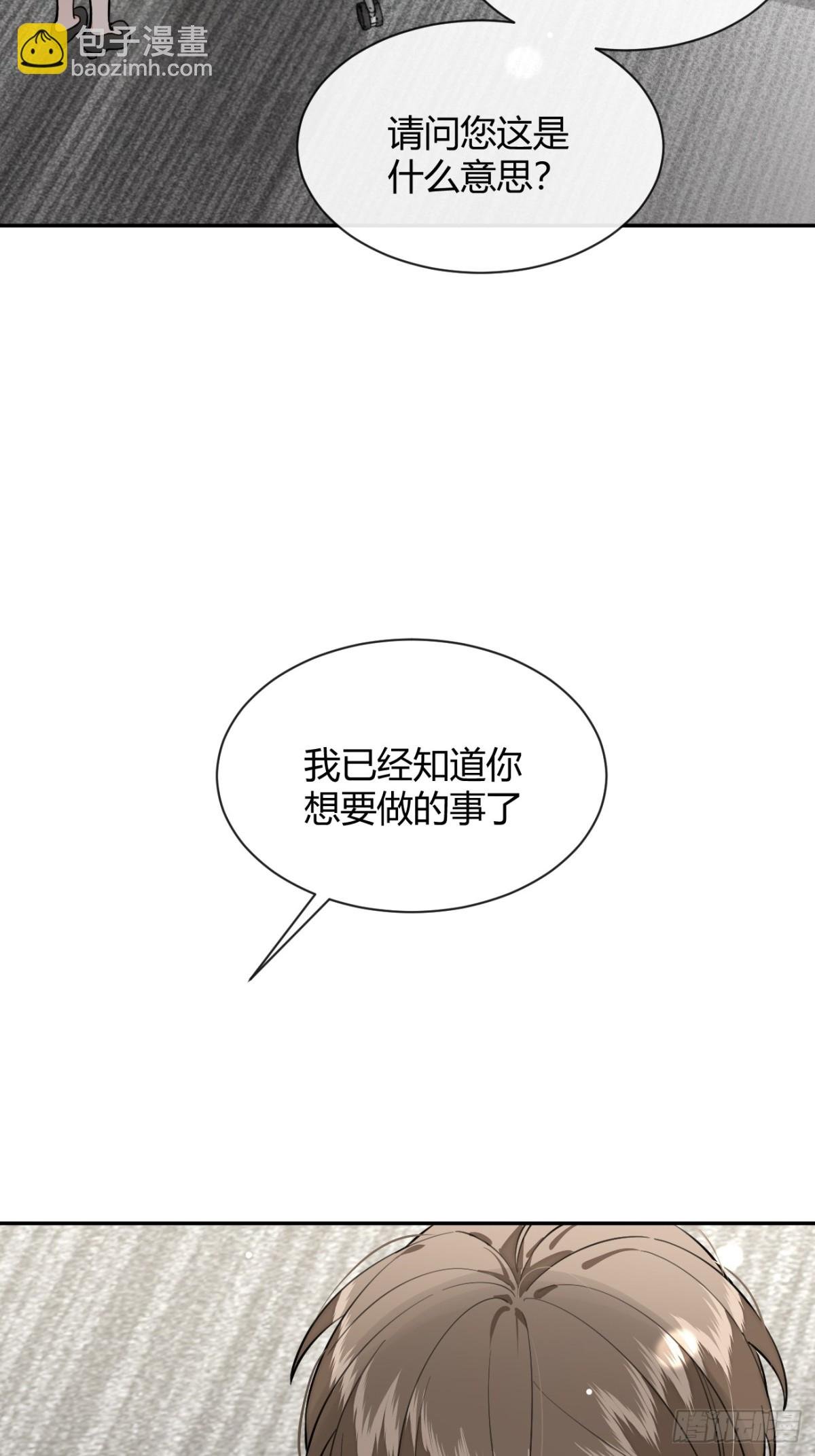 83.慈善晚宴