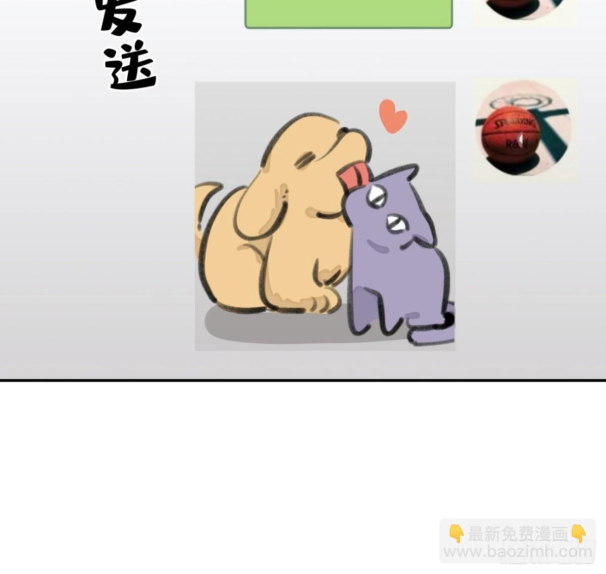 83.慈善晚宴