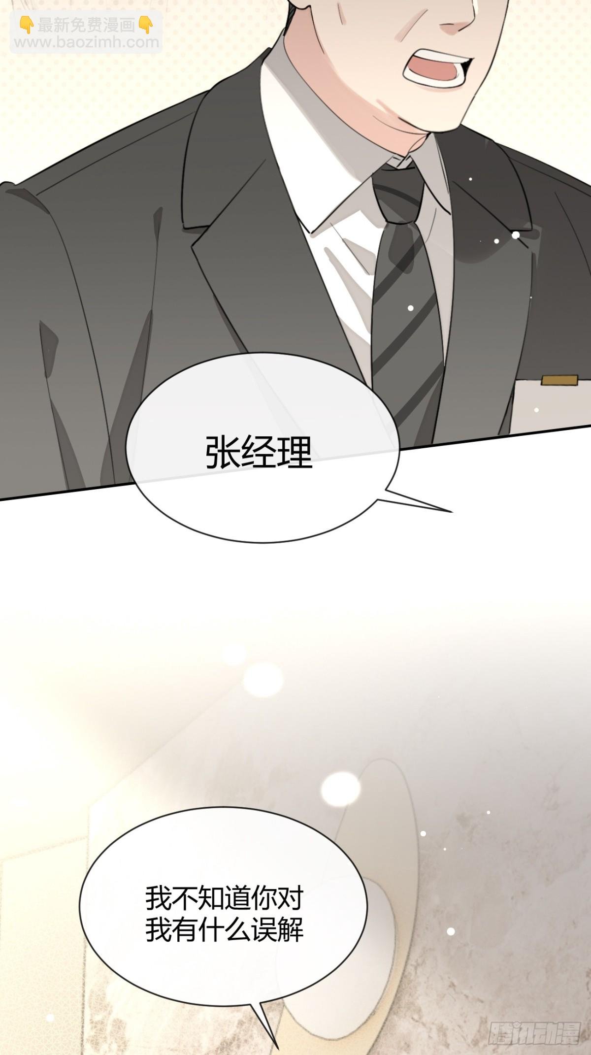 85.暗流涌动