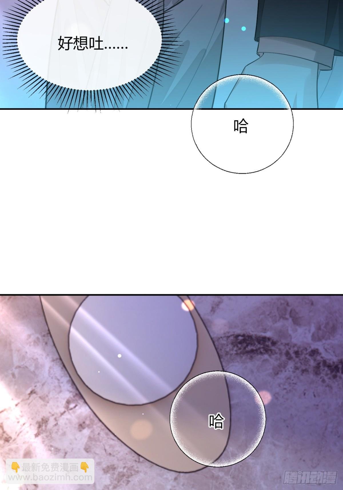 85.暗流涌动
