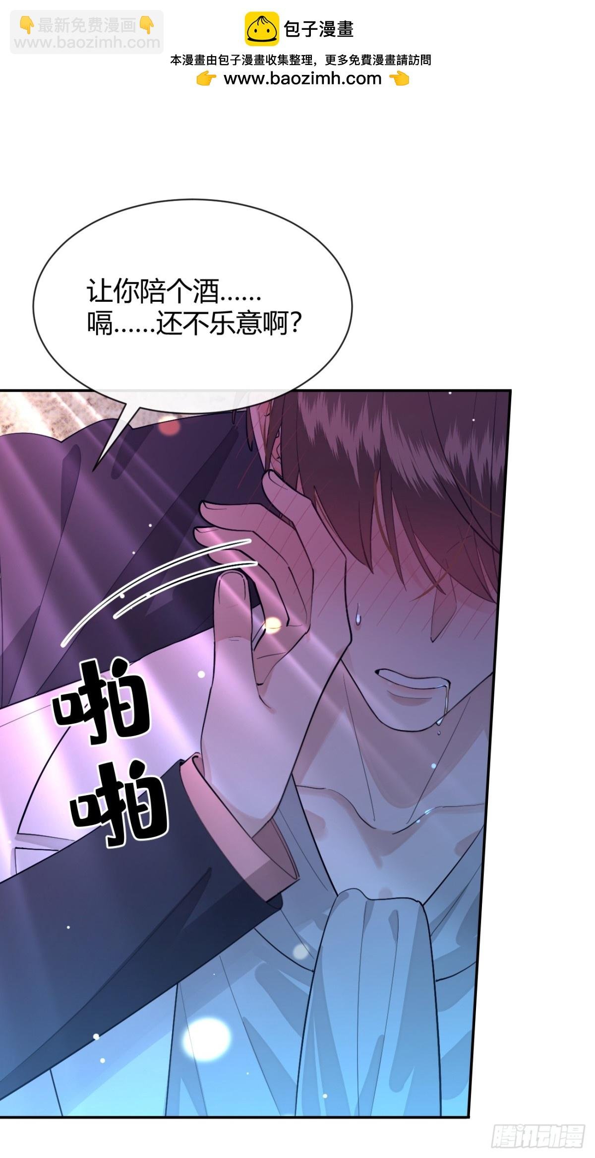 85.暗流涌动