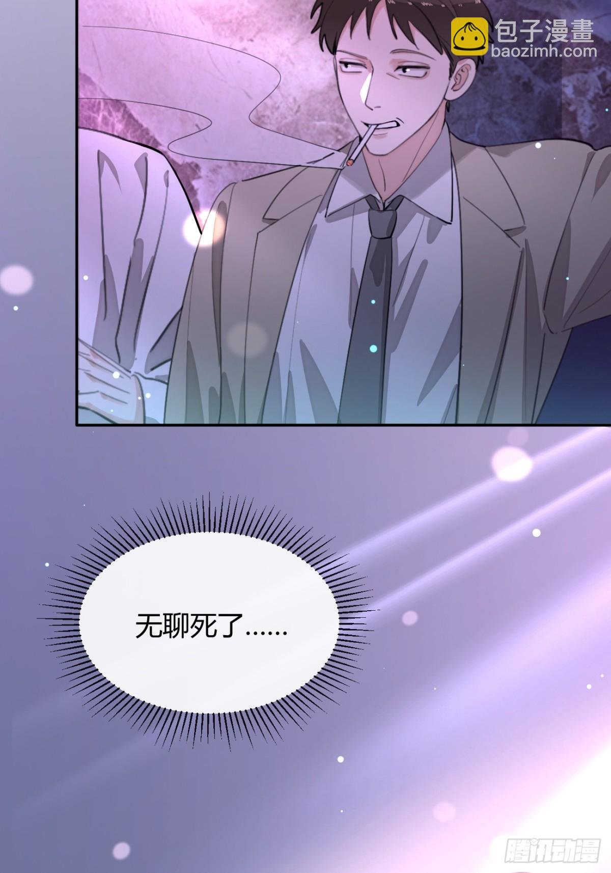 85.暗流涌动