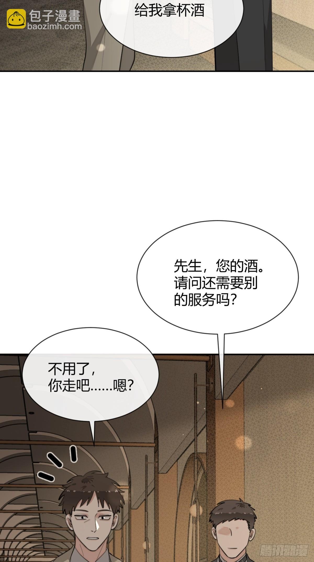 85.暗流涌动