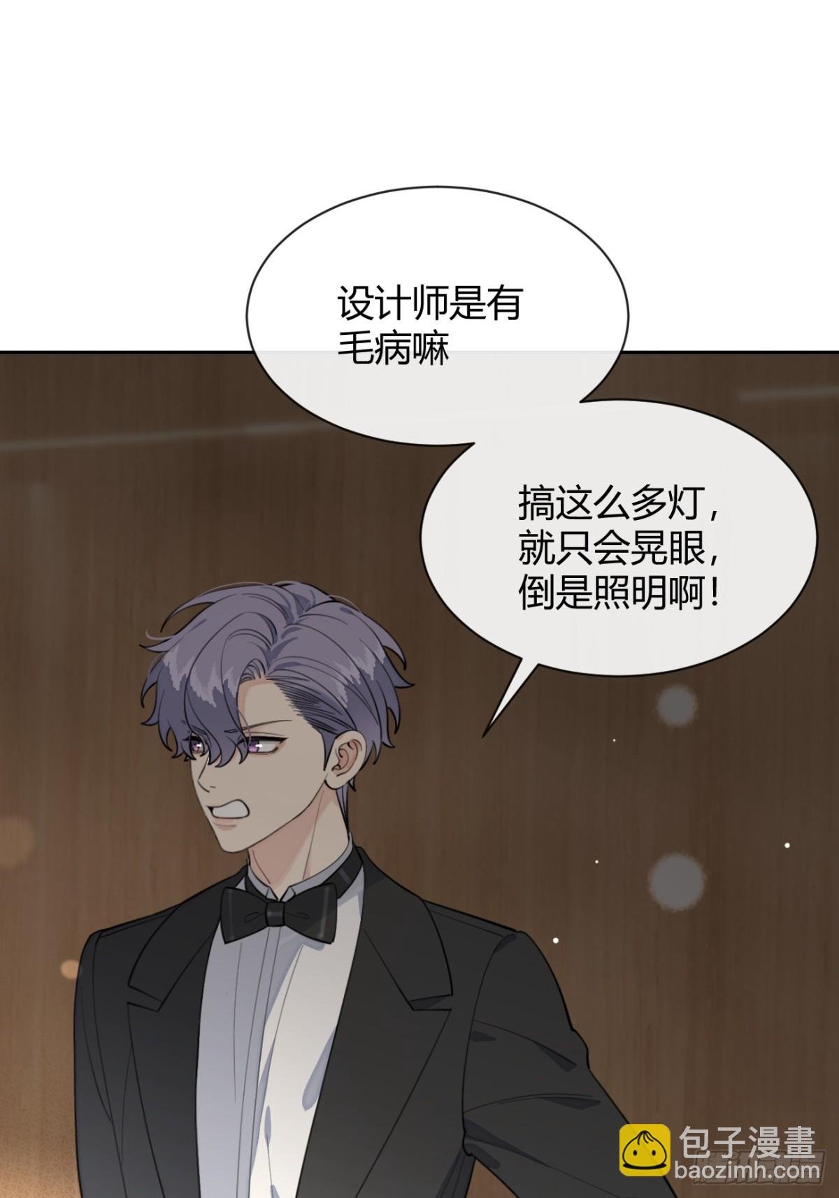 85.暗流涌动