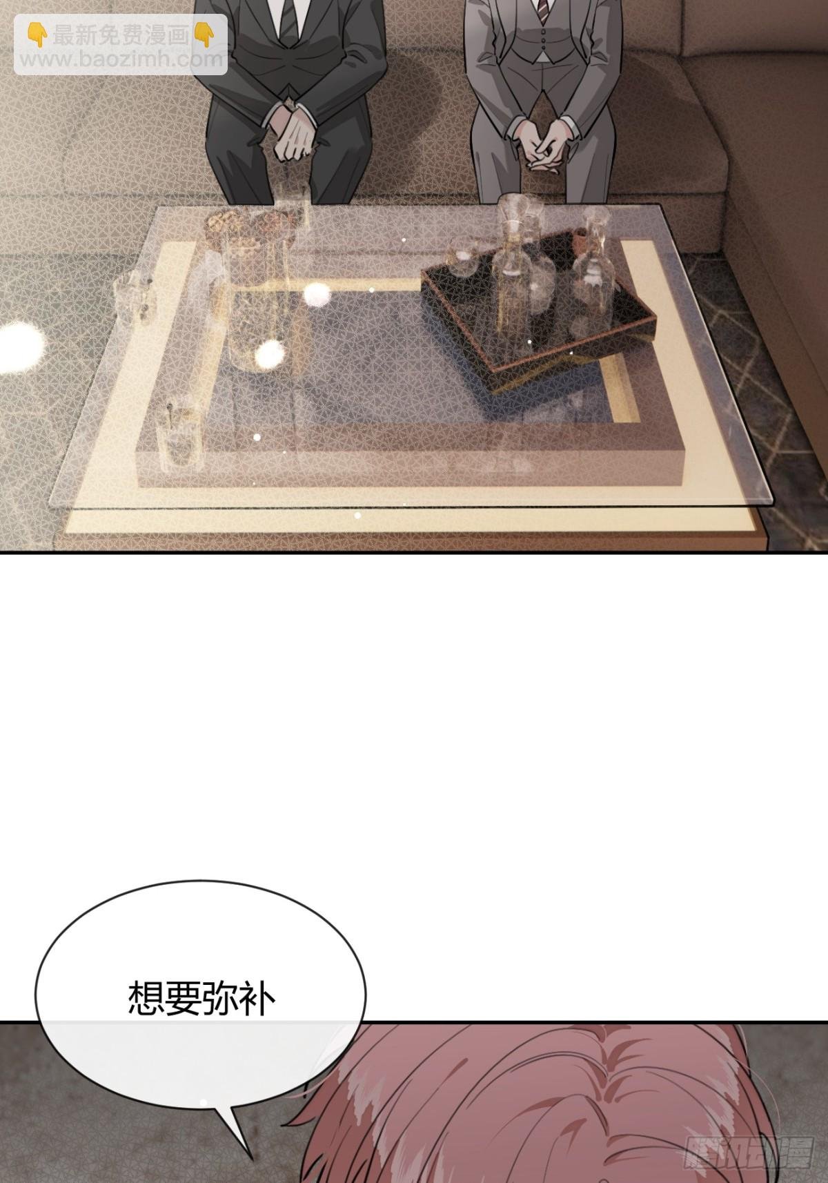 86.多谢款待