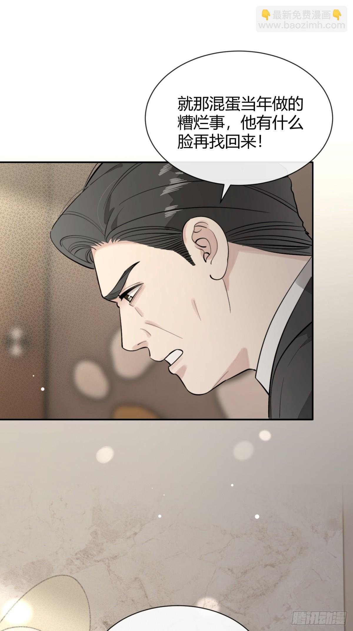 86.多谢款待