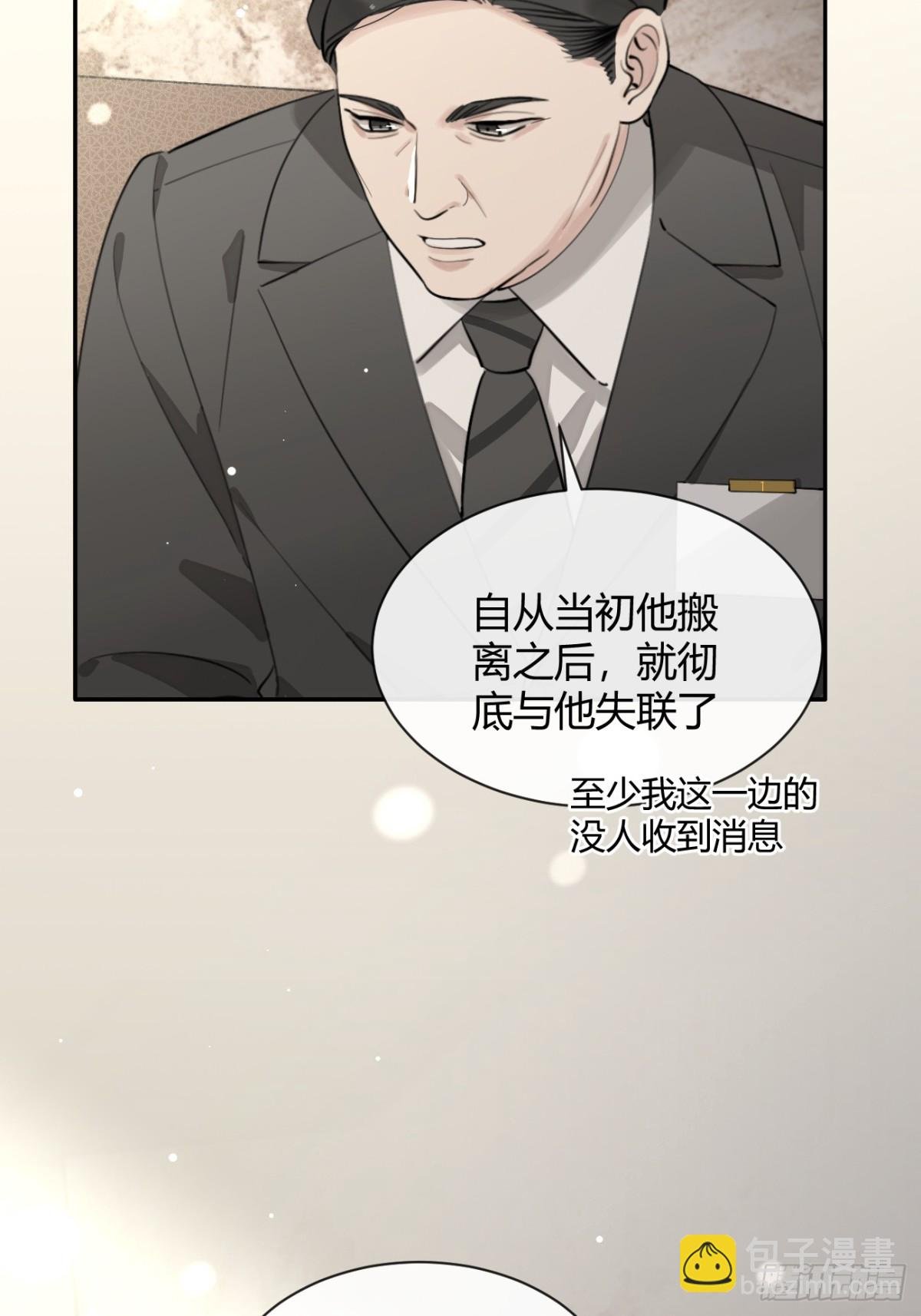 86.多谢款待