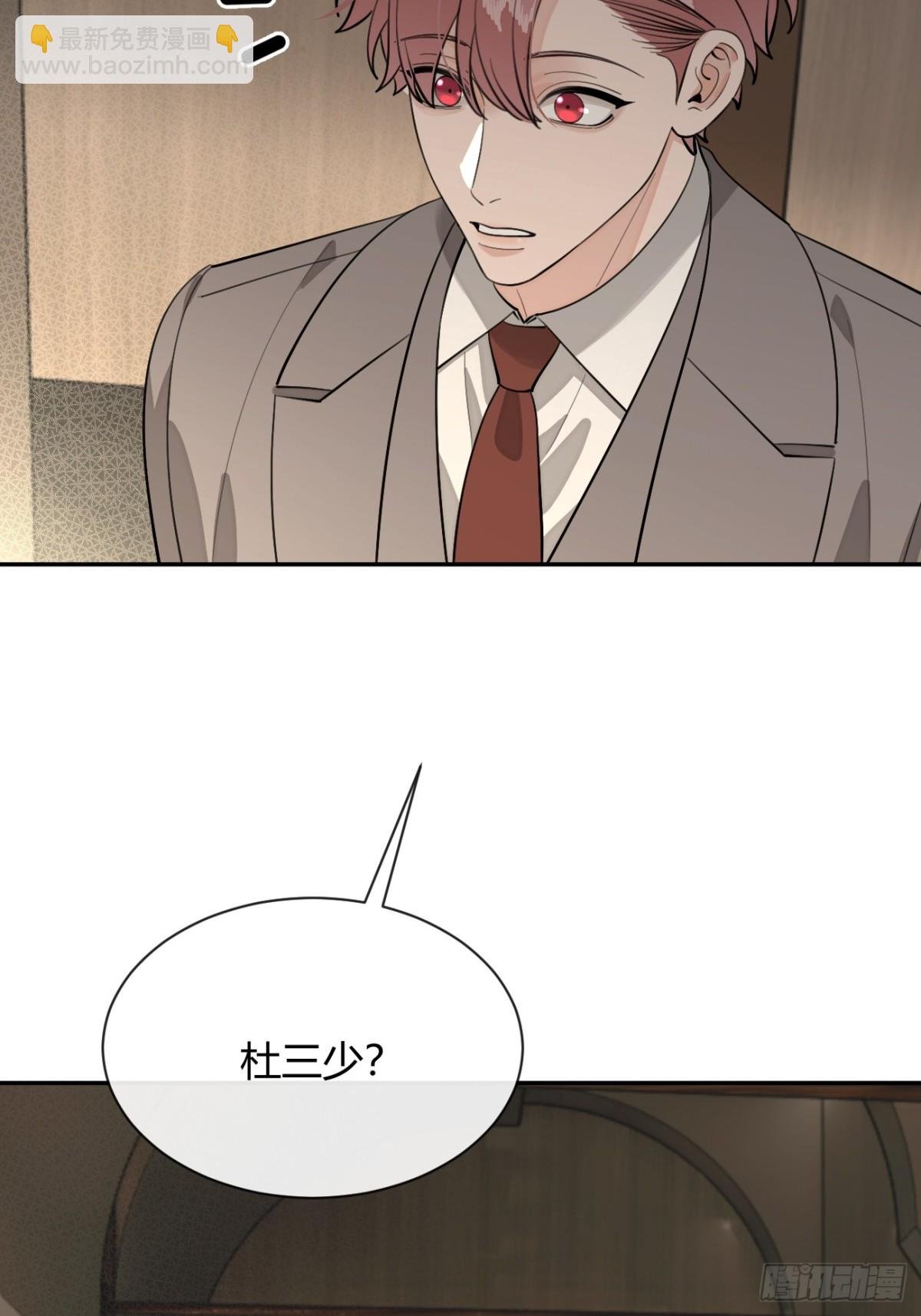 86.多谢款待