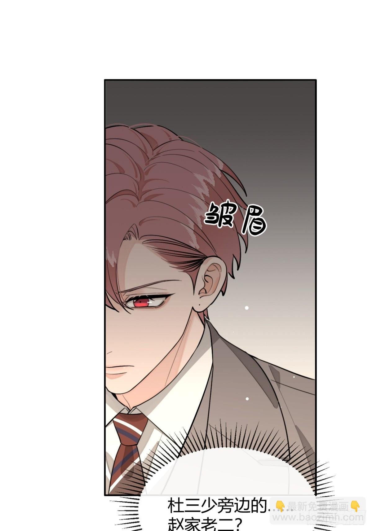 86.多谢款待