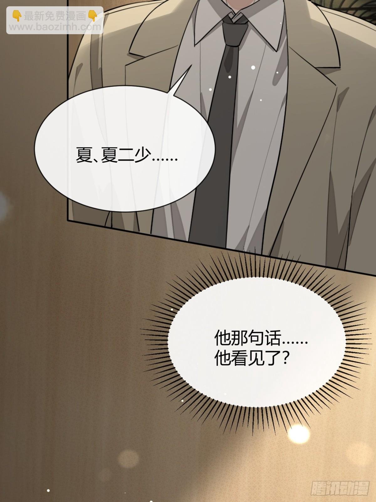 86.多谢款待