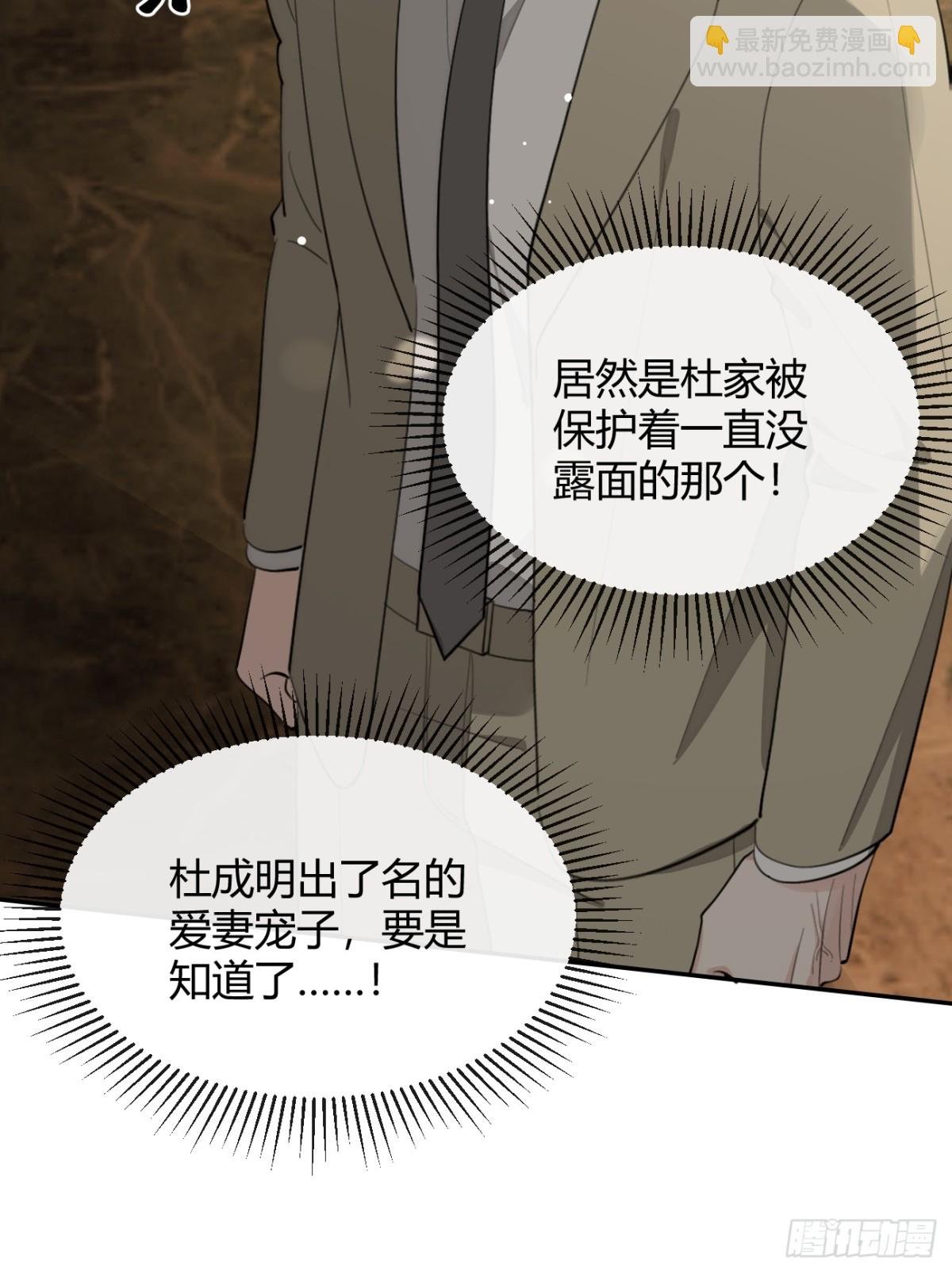 86.多谢款待
