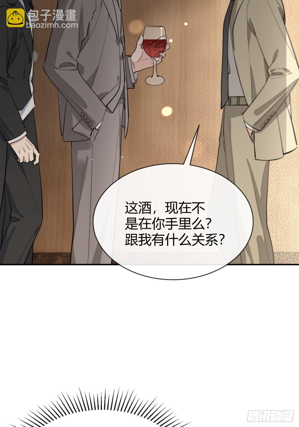 86.多谢款待