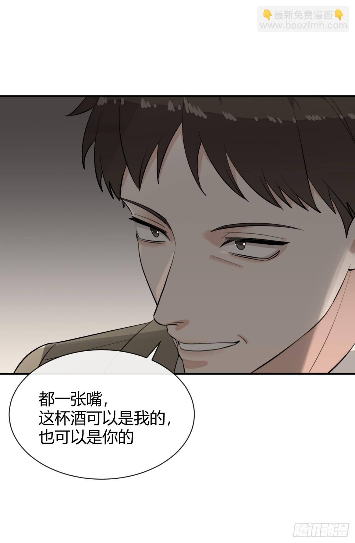 86.多谢款待