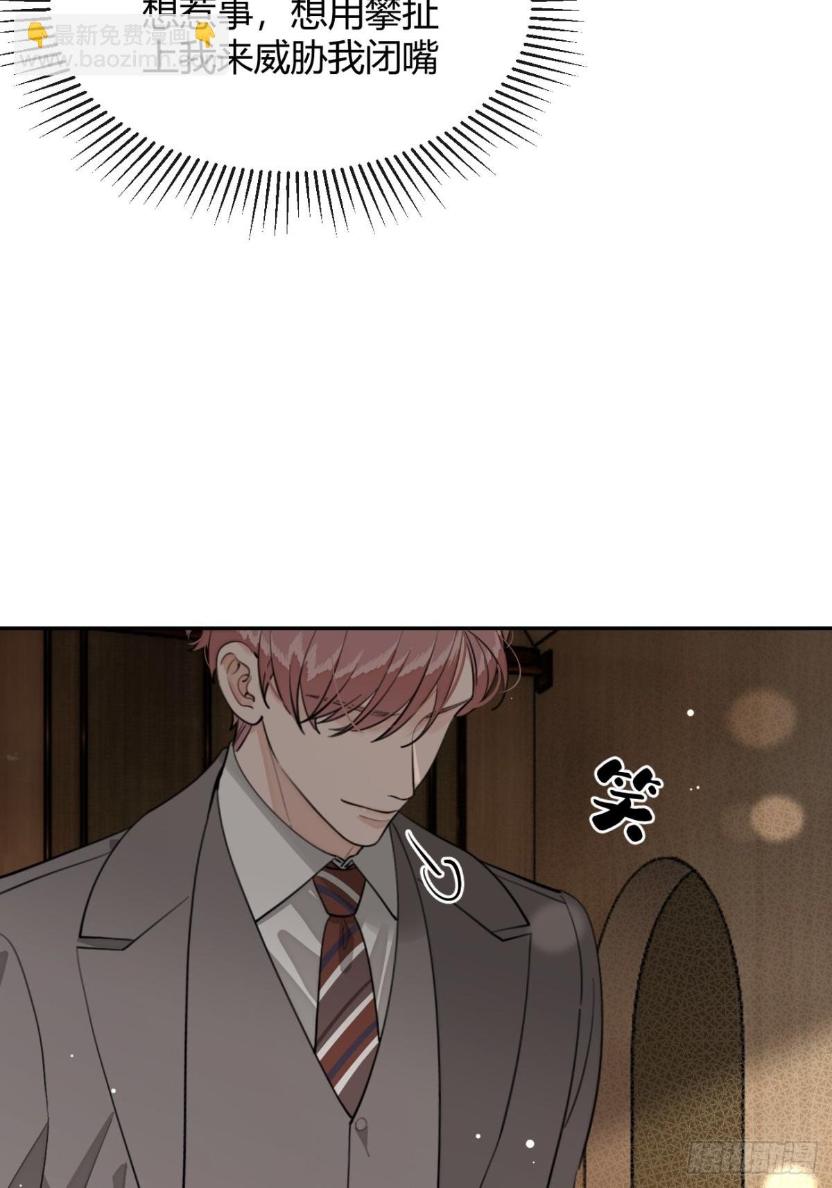 86.多谢款待