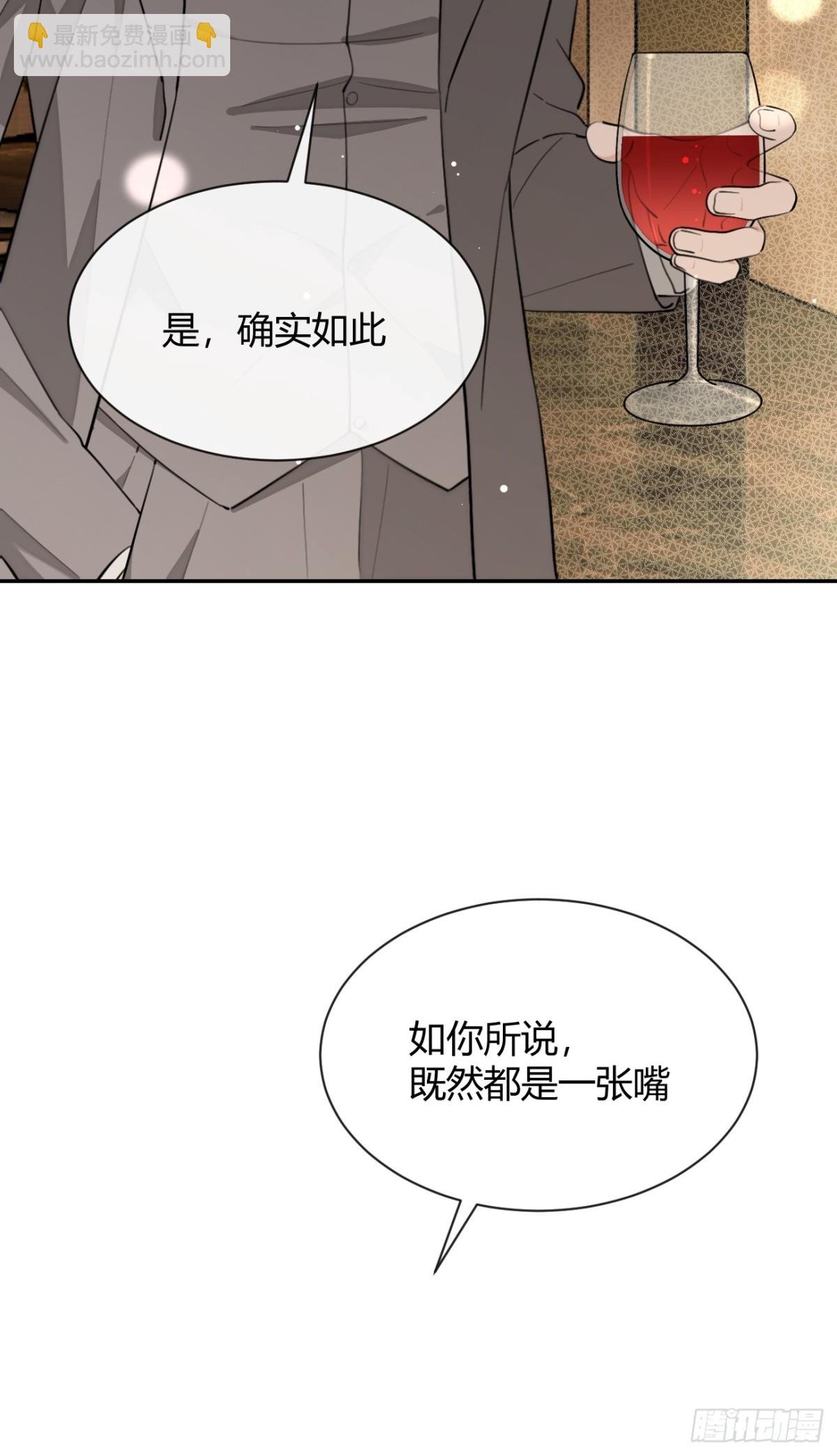 86.多谢款待