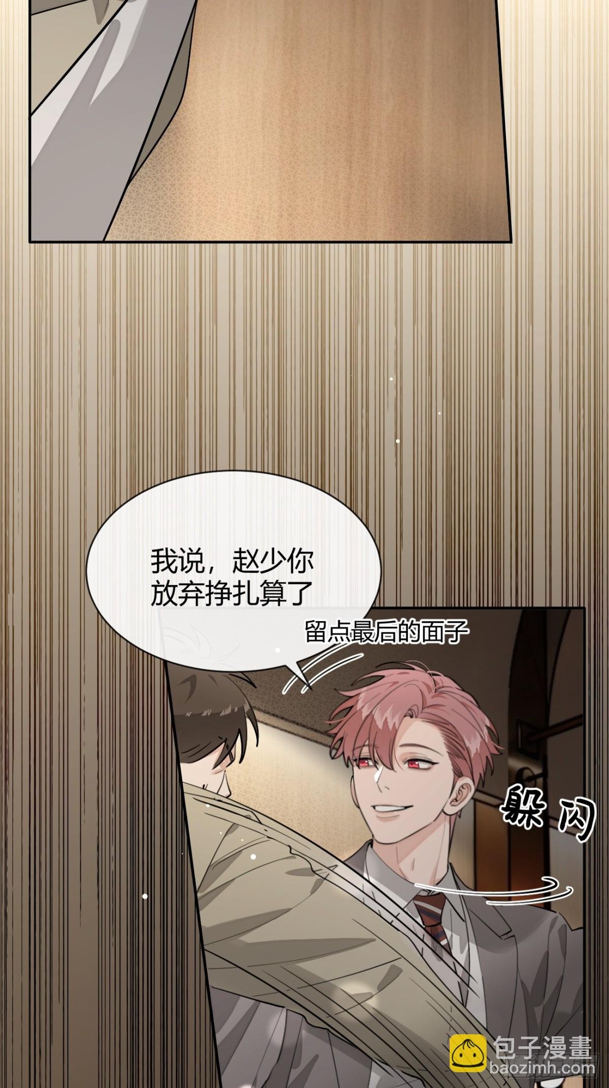 87.好像有些燥热？