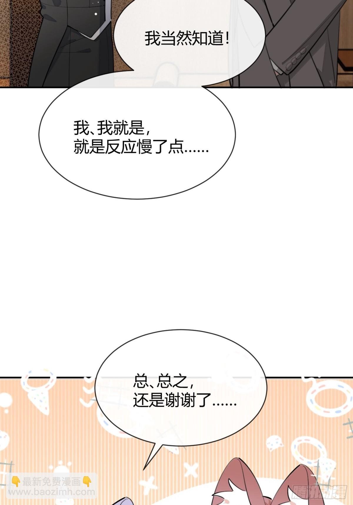 87.好像有些燥热？