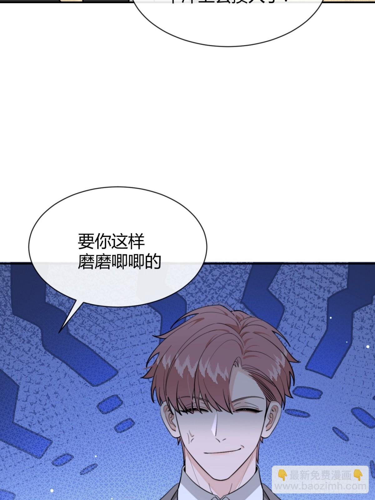 87.好像有些燥热？