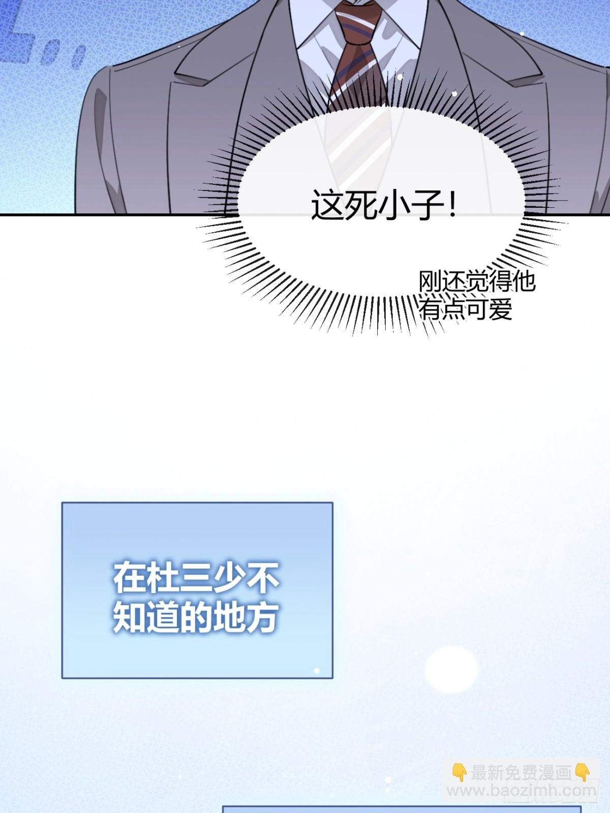 87.好像有些燥热？