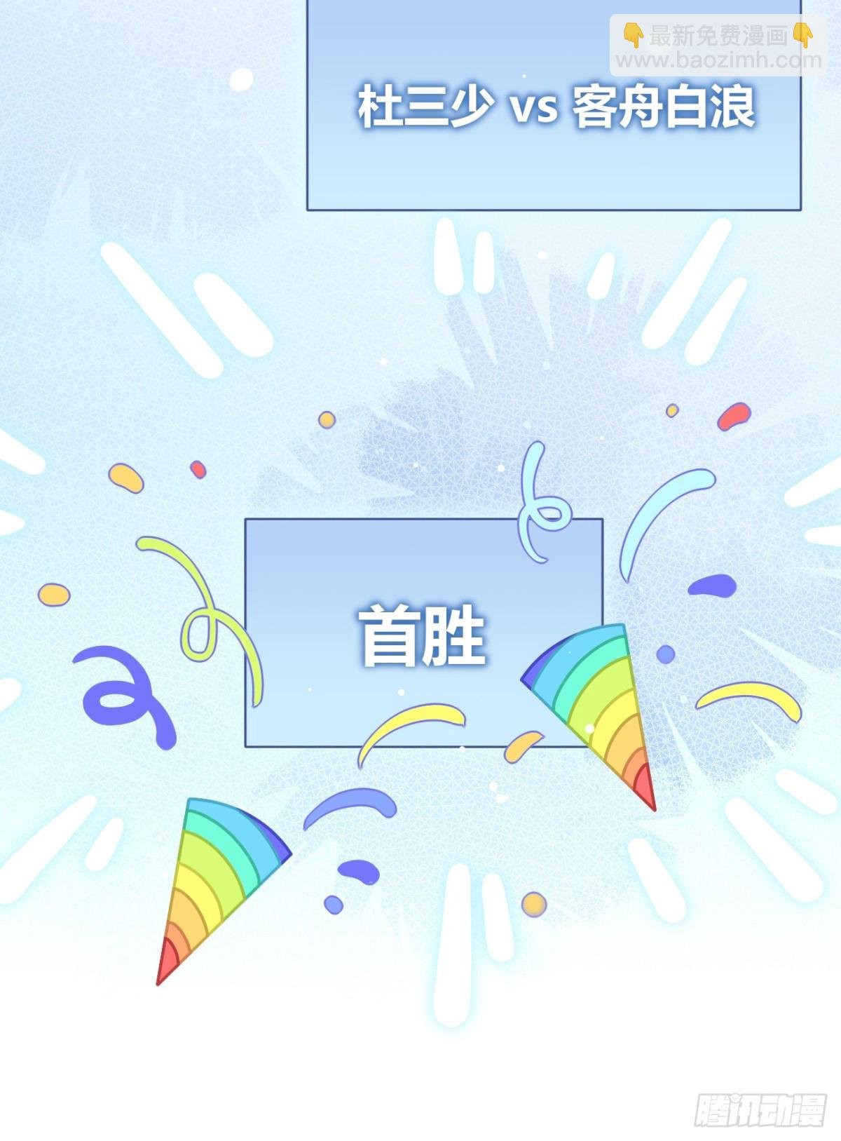 87.好像有些燥热？