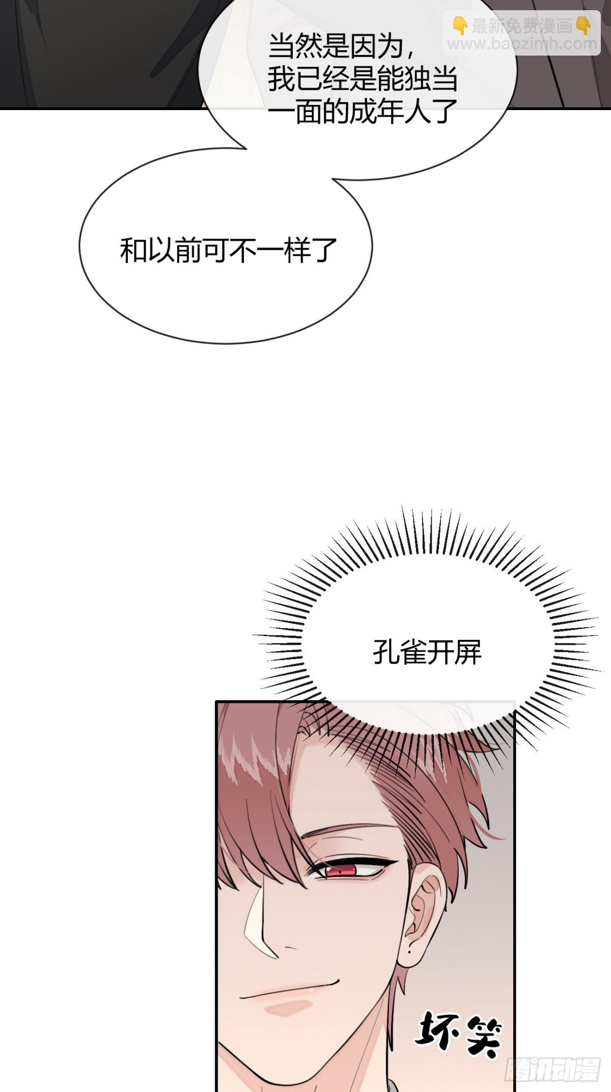87.好像有些燥热？