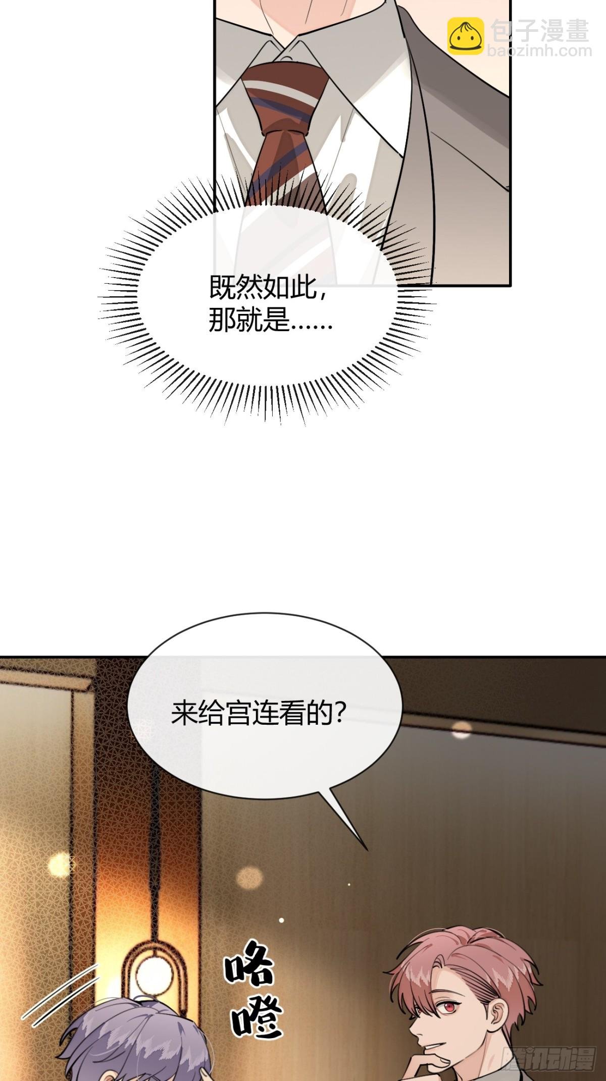 87.好像有些燥热？