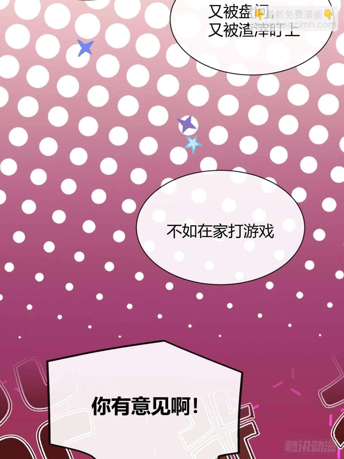 87.好像有些燥热？
