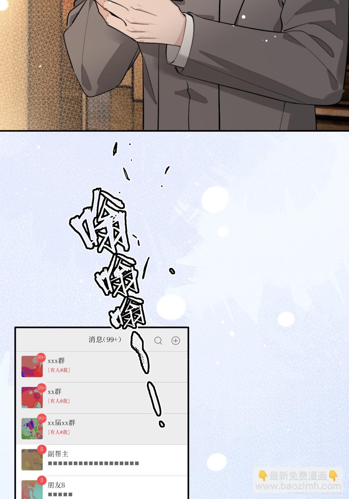 87.好像有些燥热？