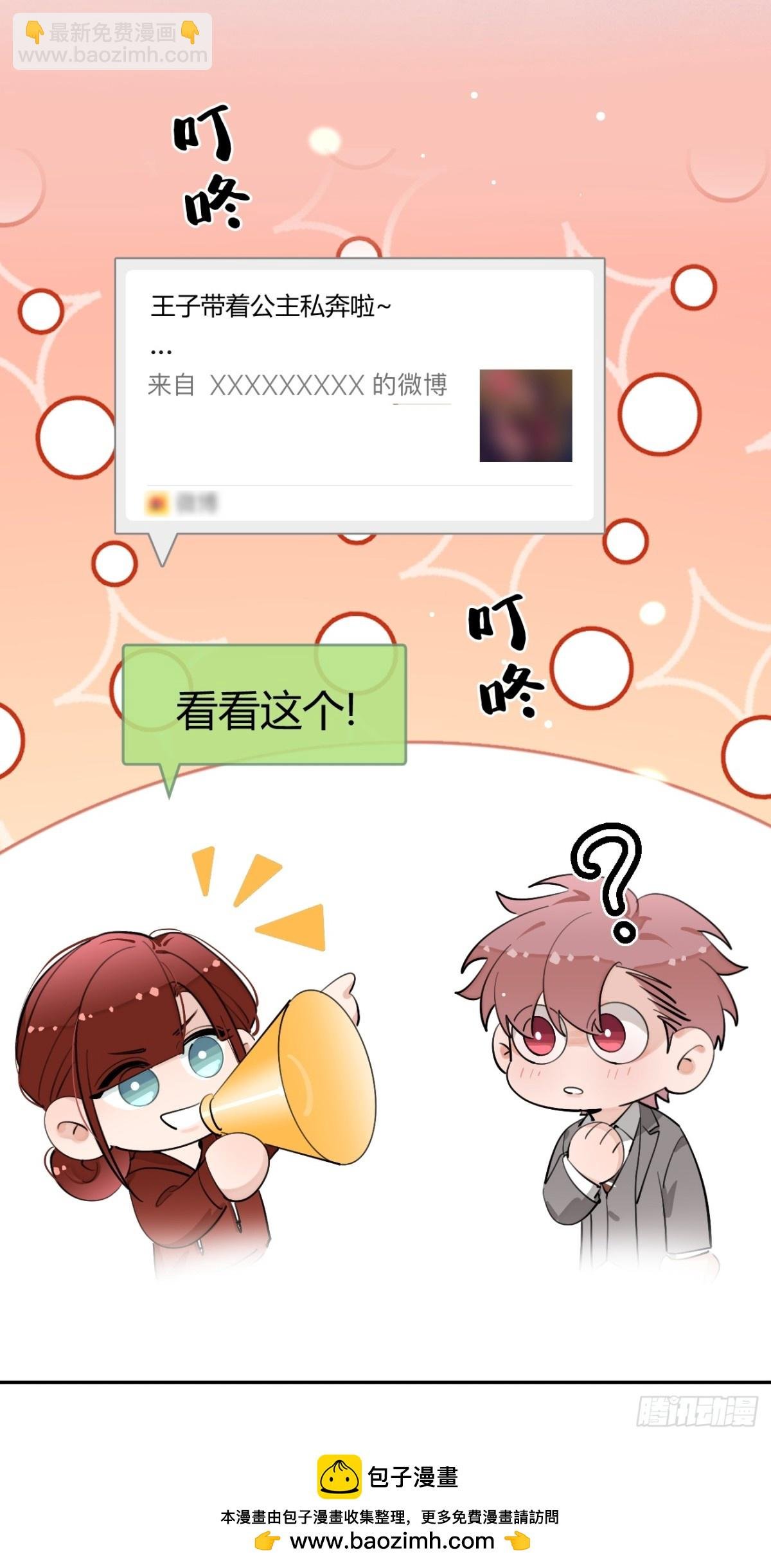 87.好像有些燥热？