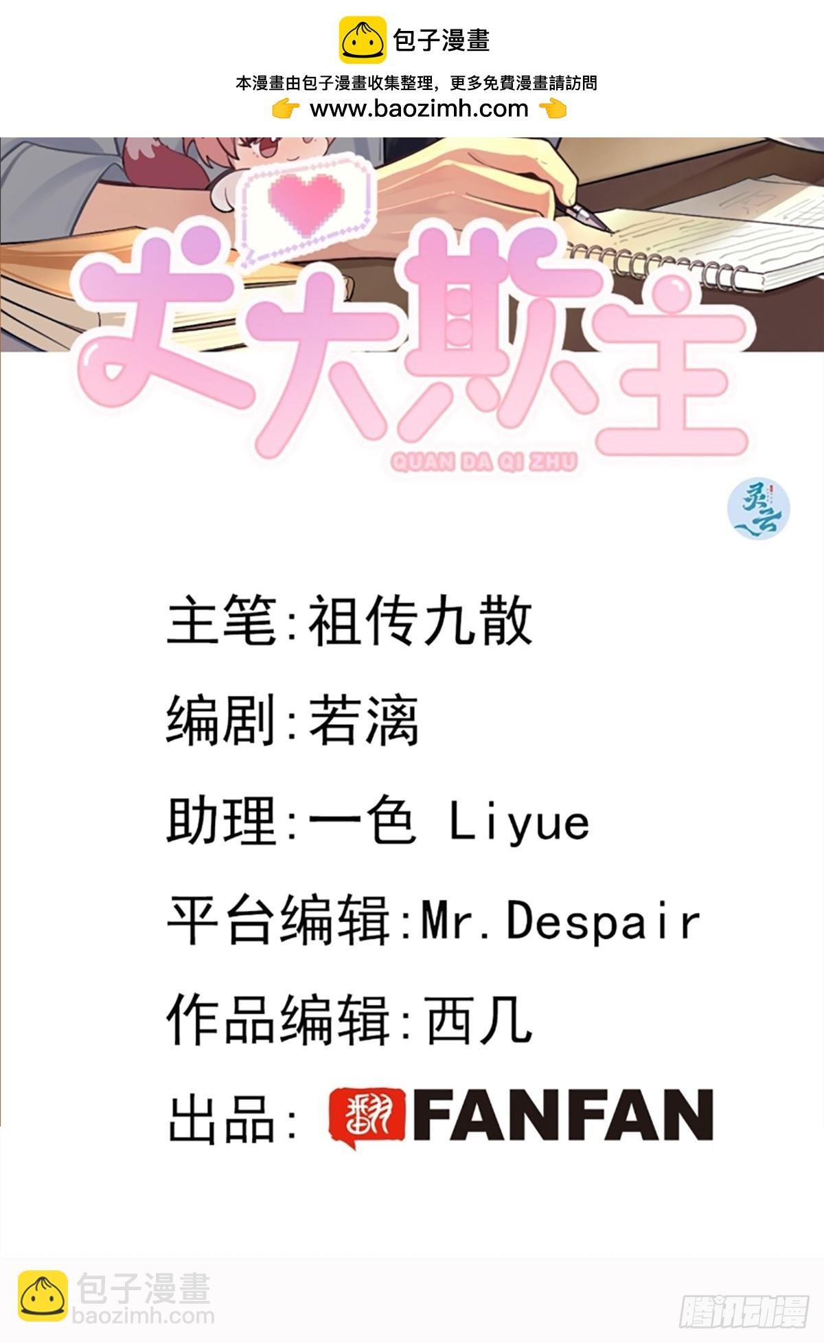 88.可我...好热