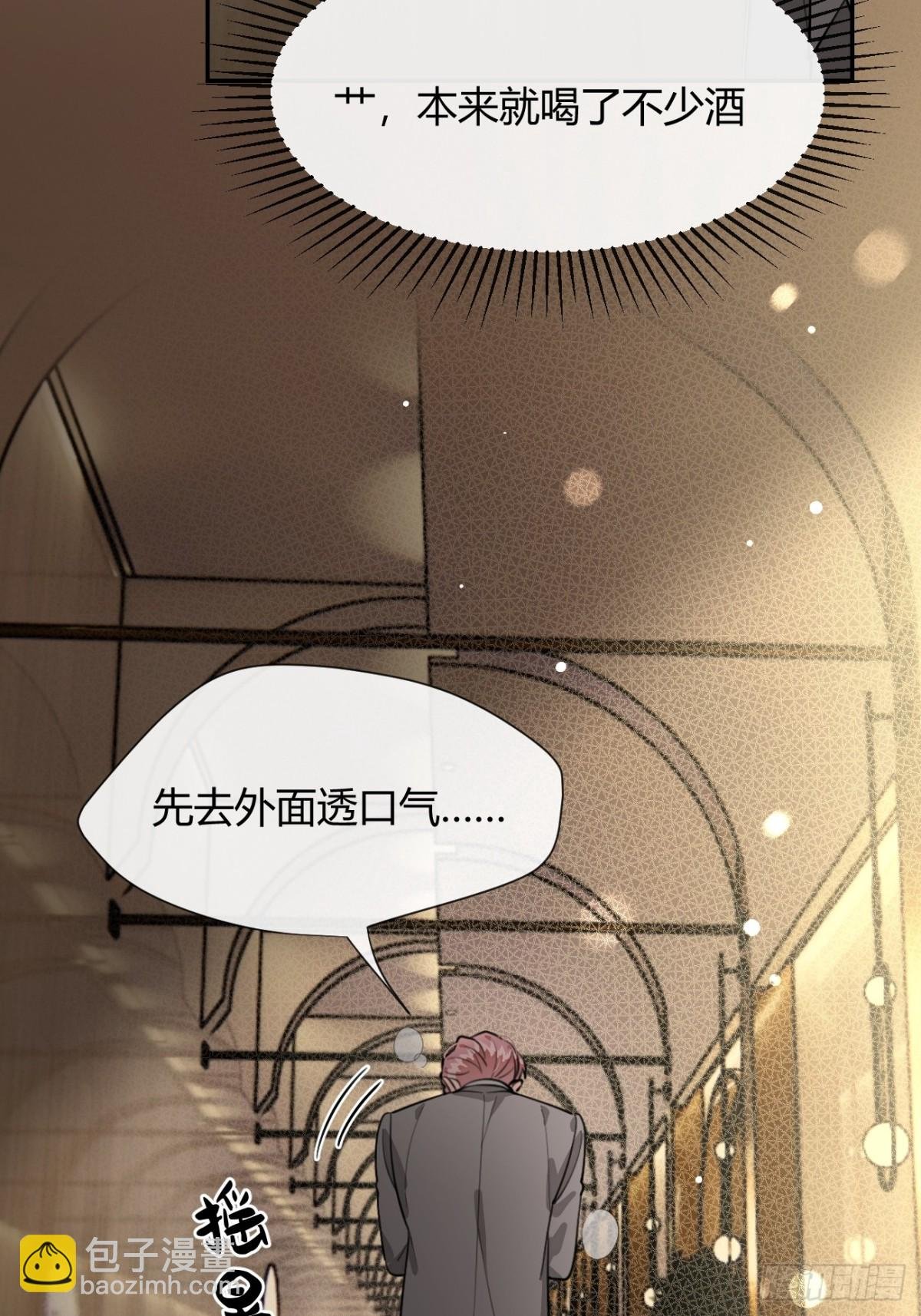88.可我...好热