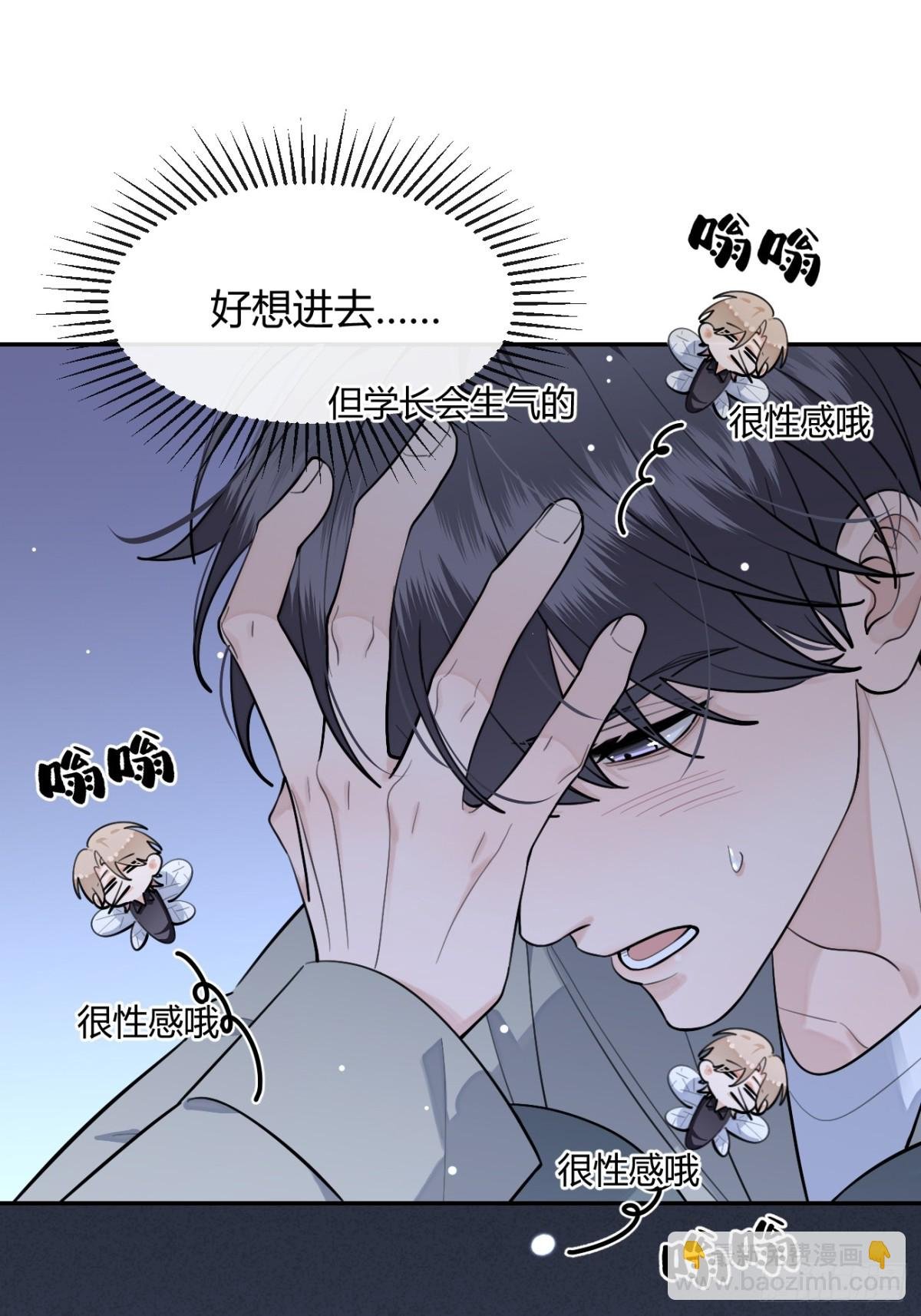 88.可我...好热