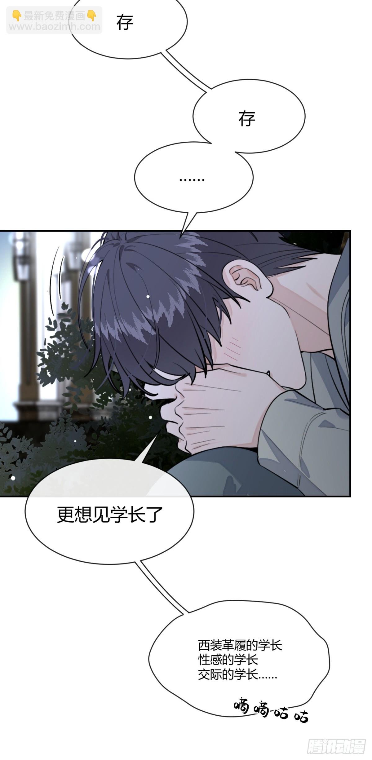 88.可我...好热