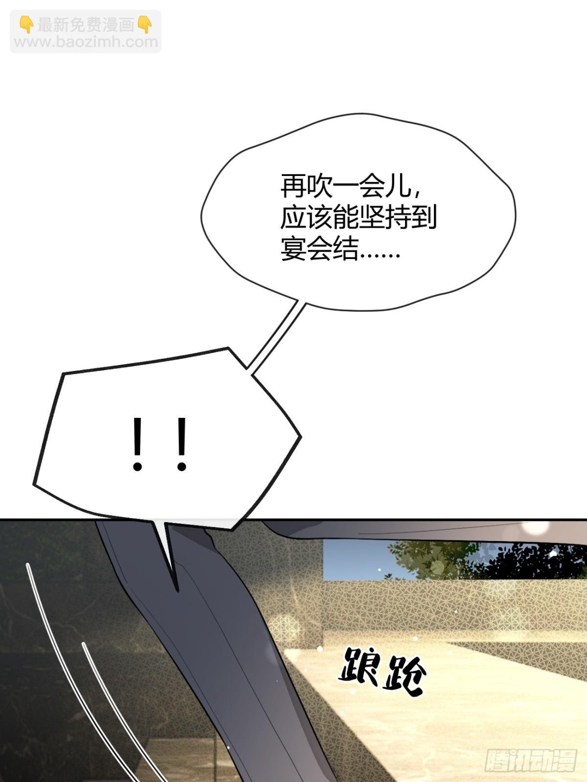 88.可我...好热