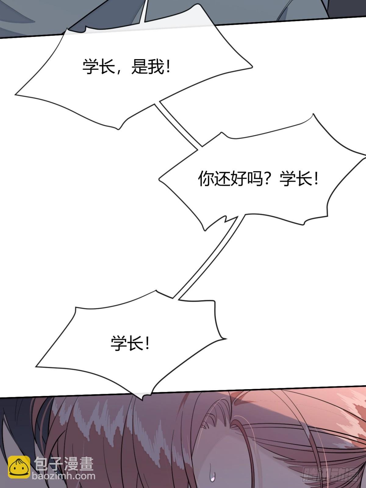 88.可我...好热