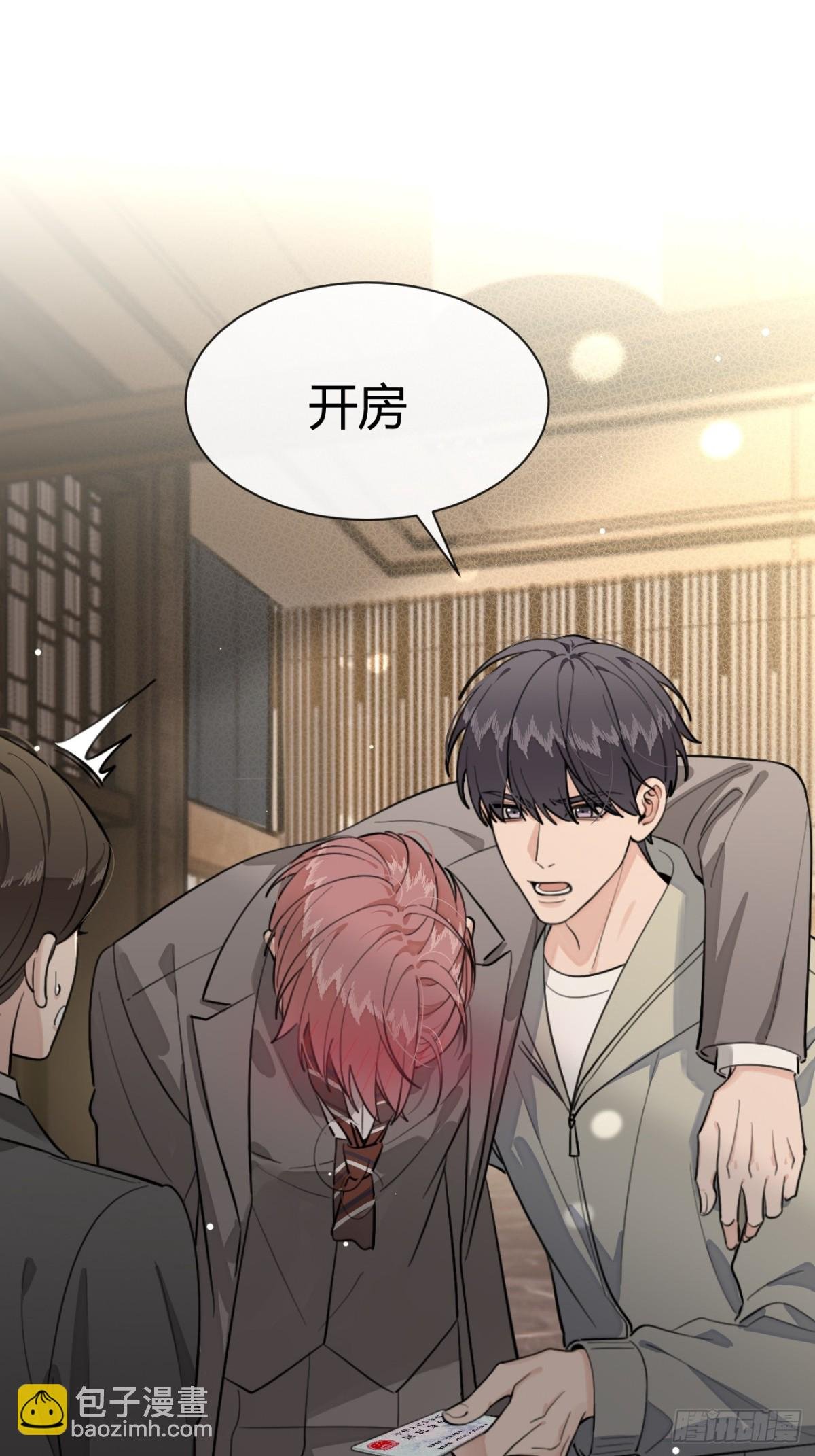 88.可我...好热