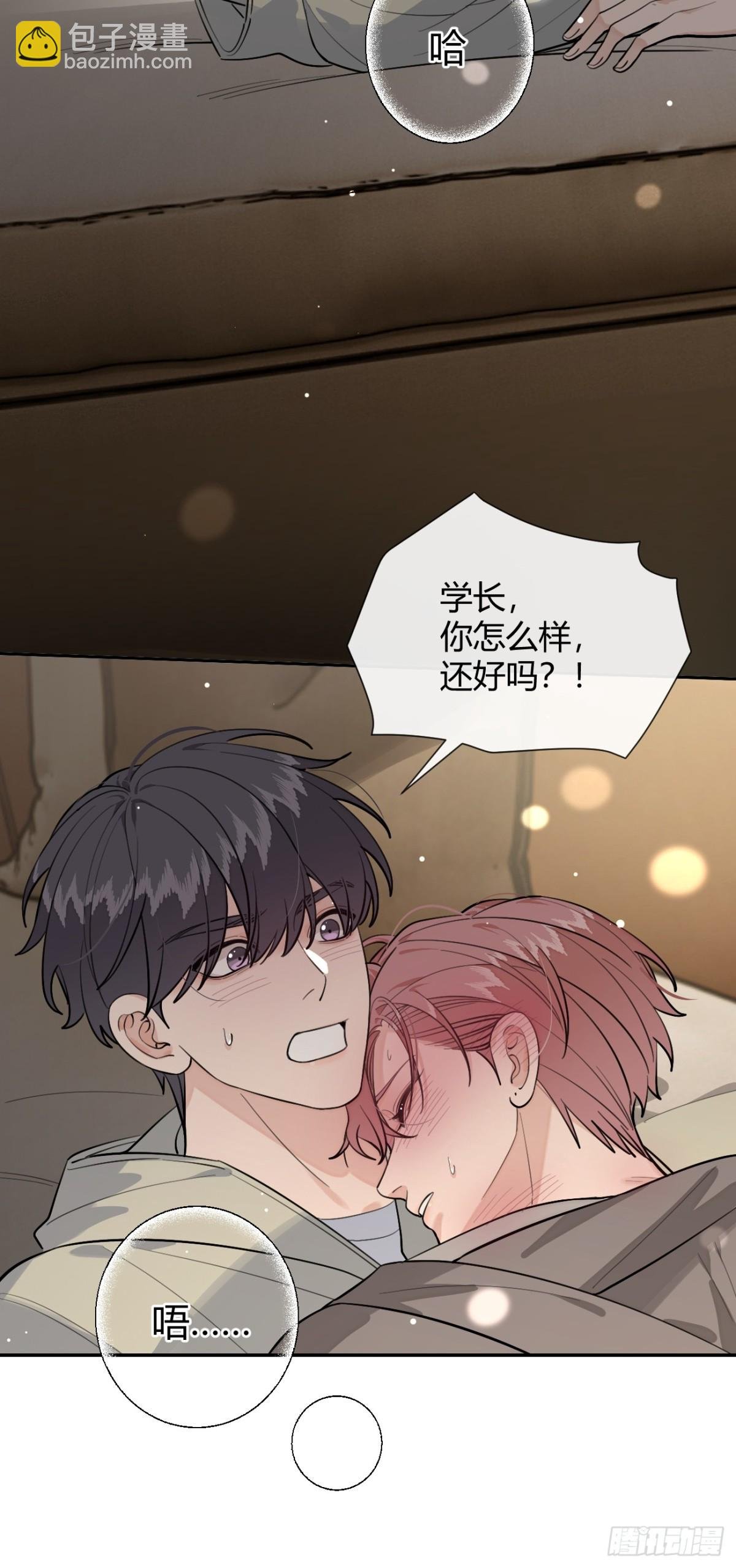 88.可我...好热