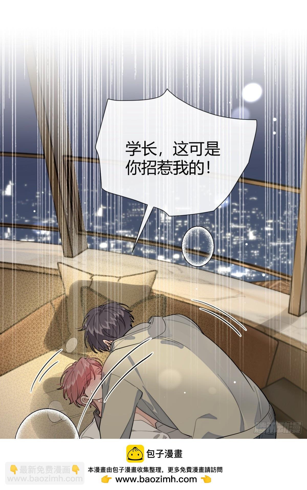 88.可我...好热