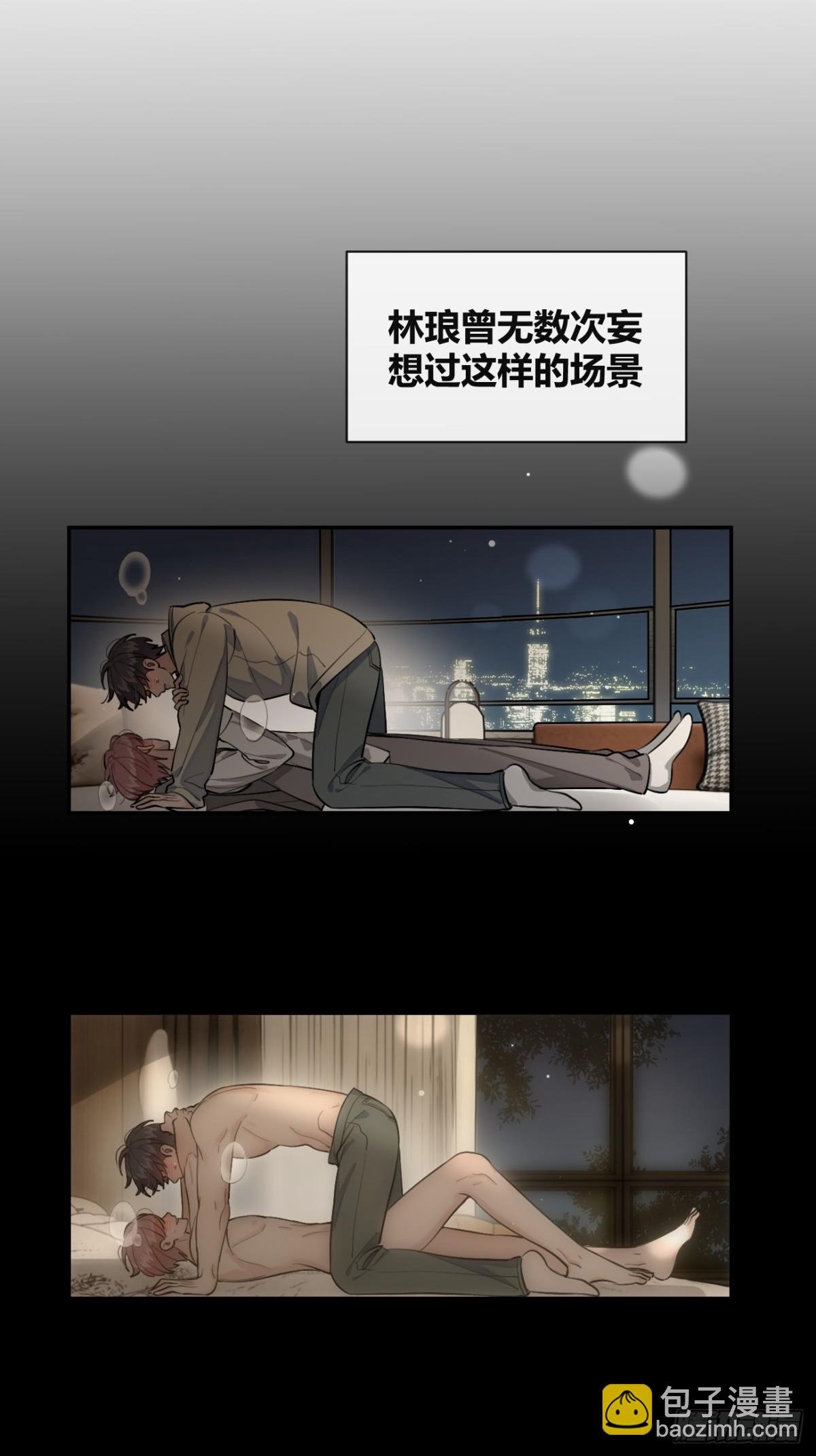 89.情难自禁