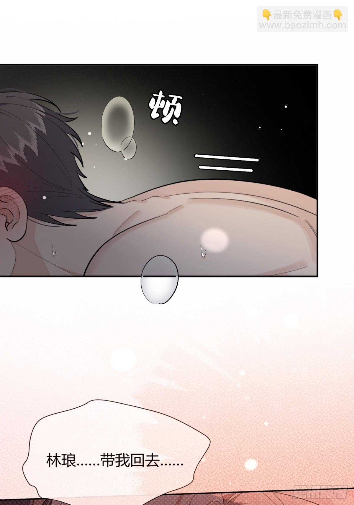 89.情难自禁