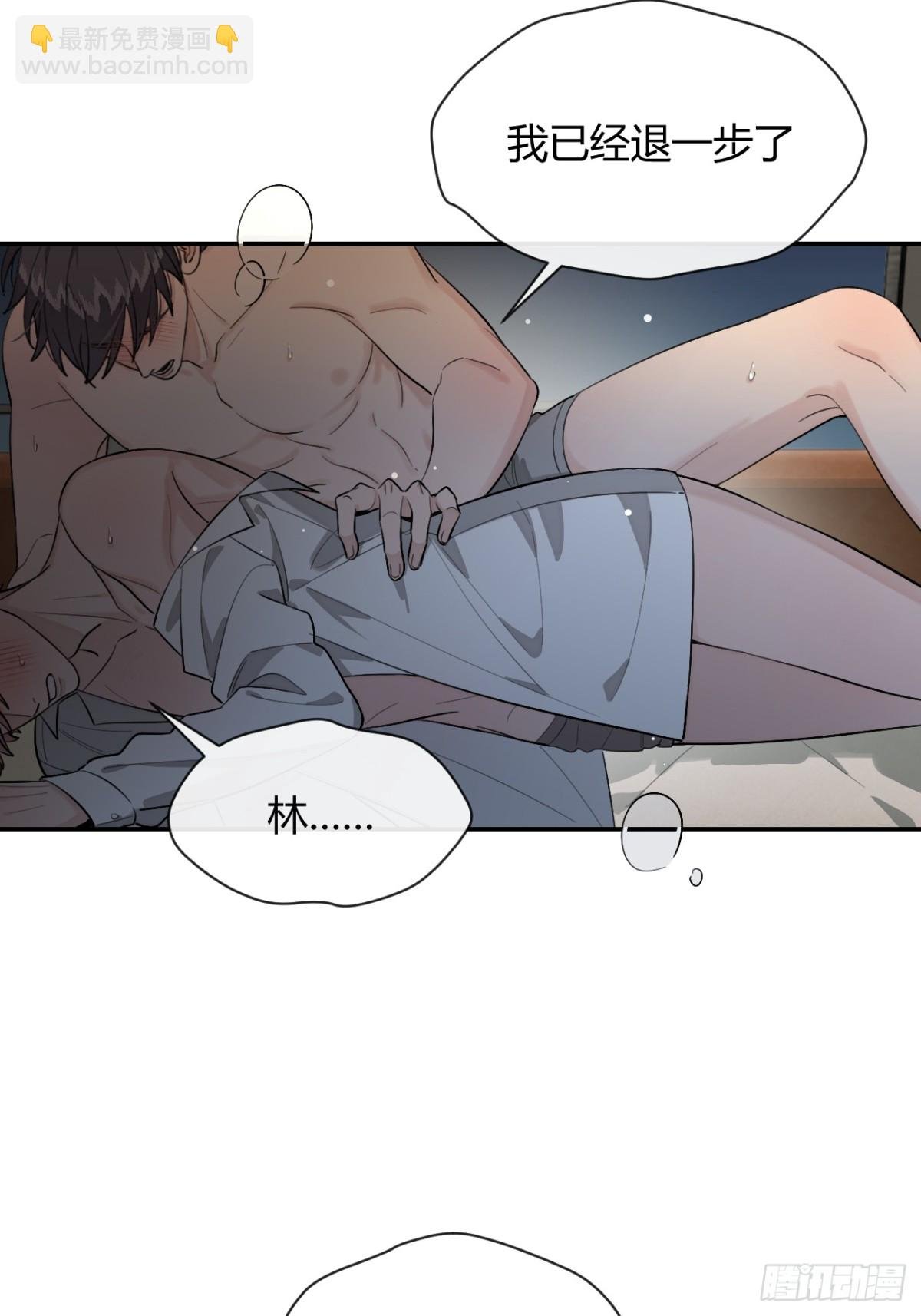 89.情难自禁