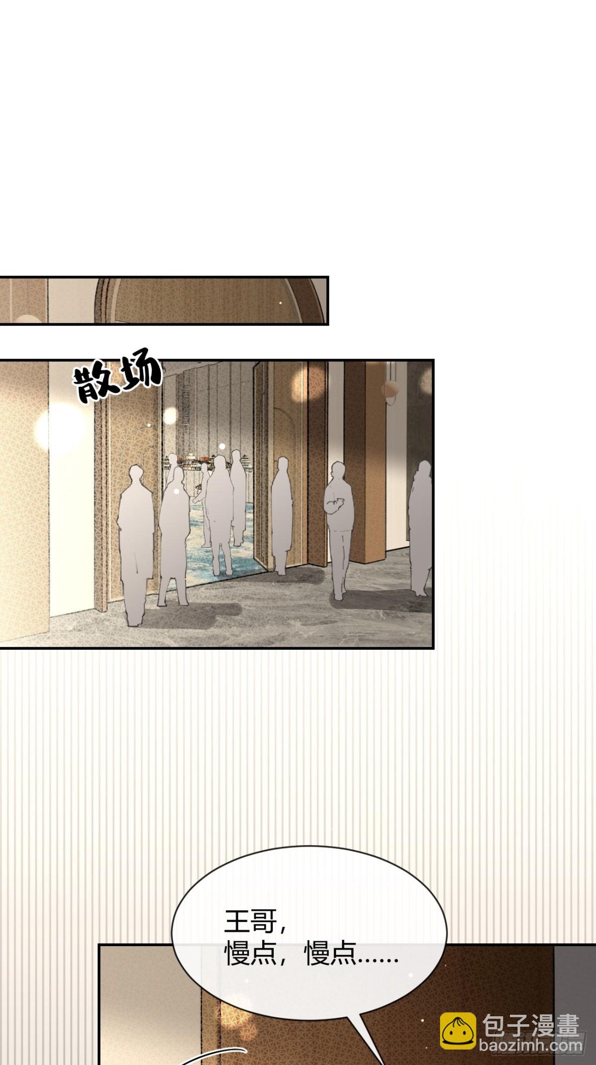 89.情难自禁