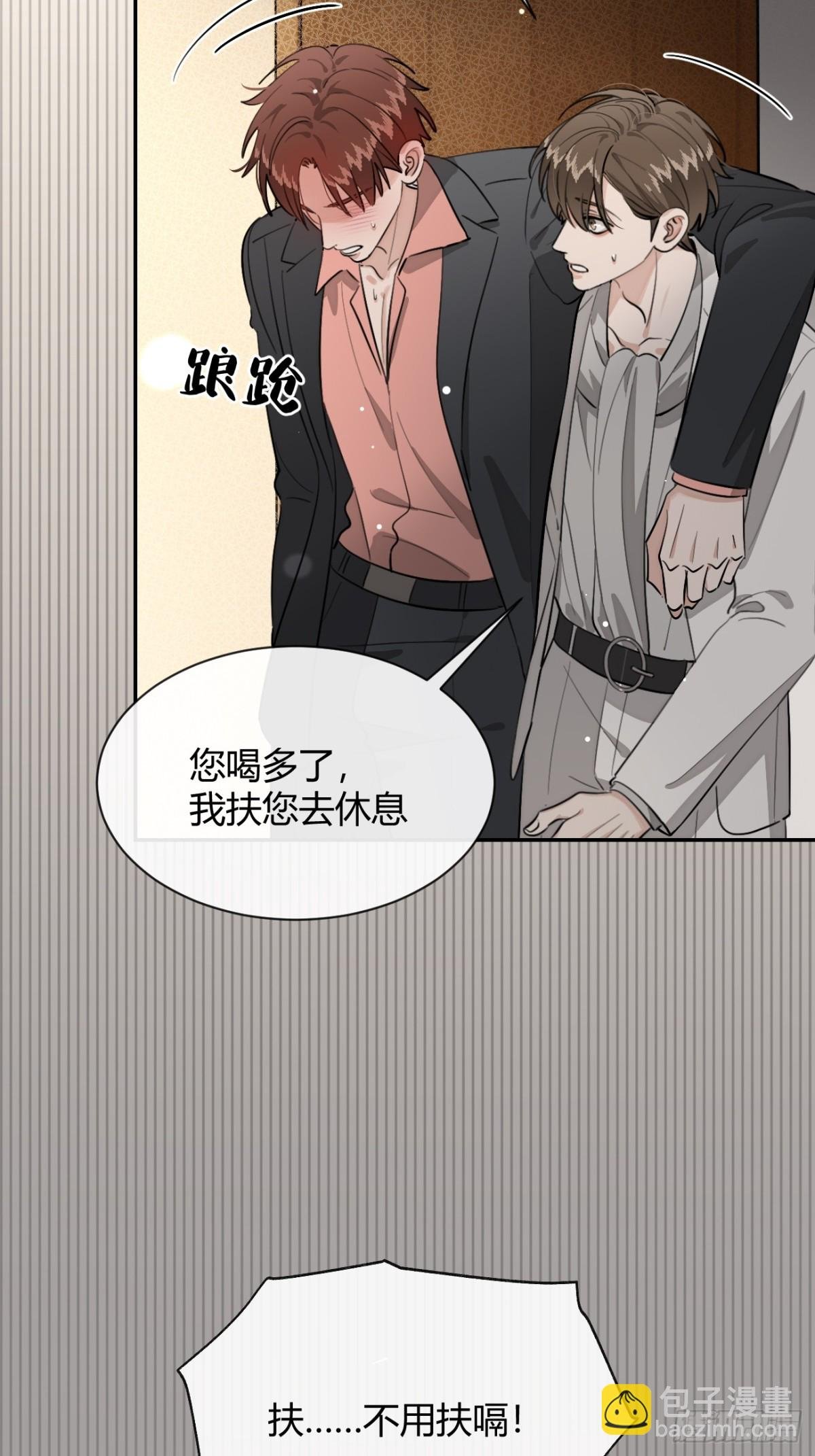 89.情难自禁