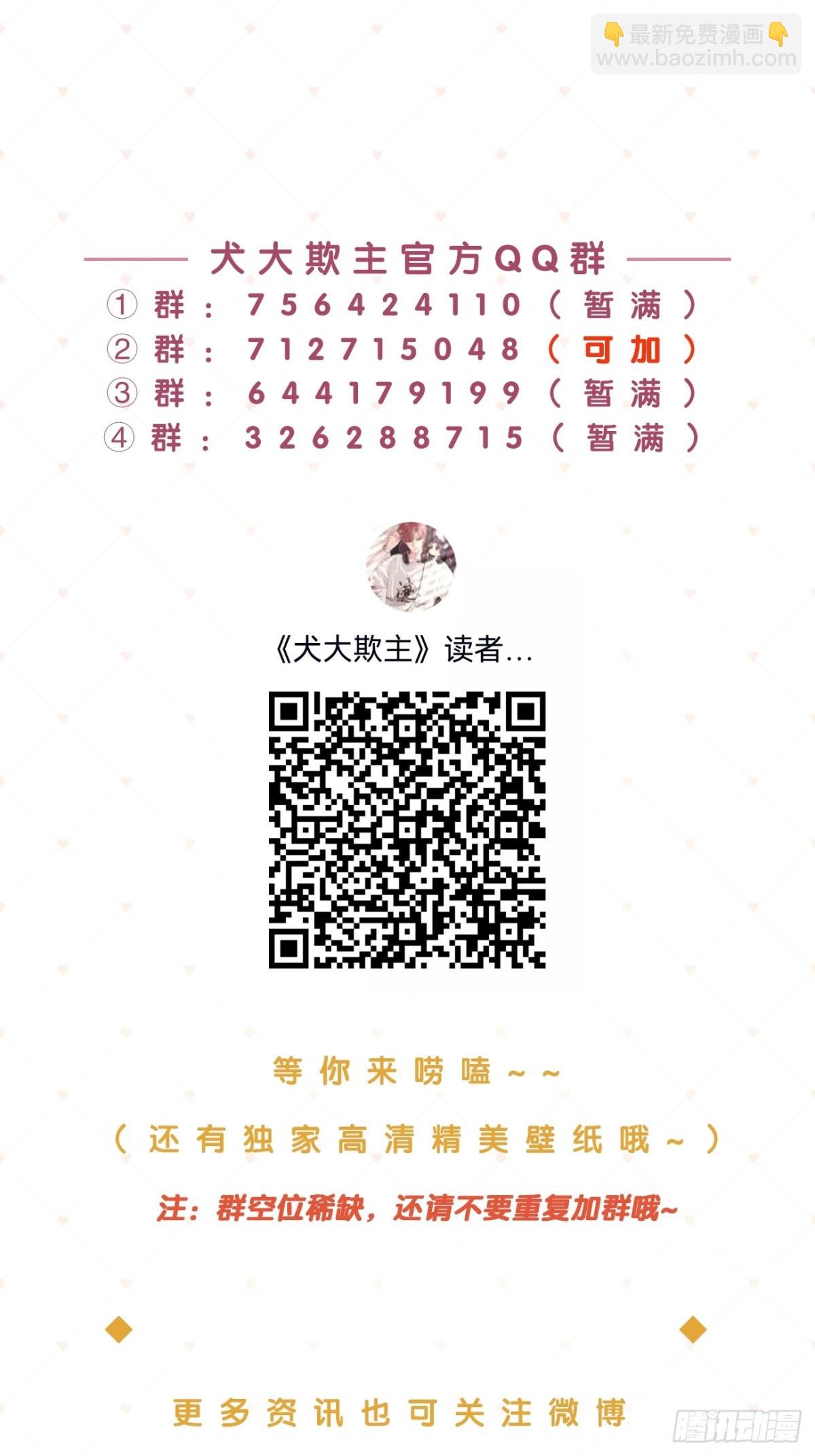 89.情难自禁
