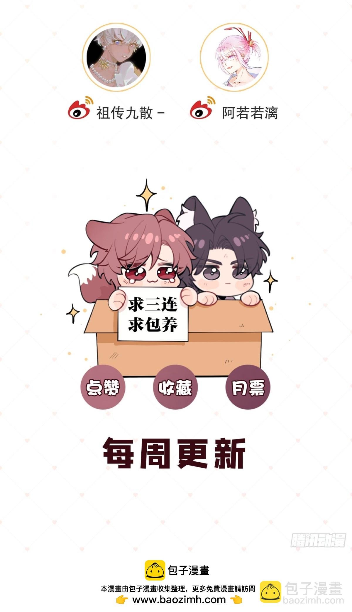89.情难自禁