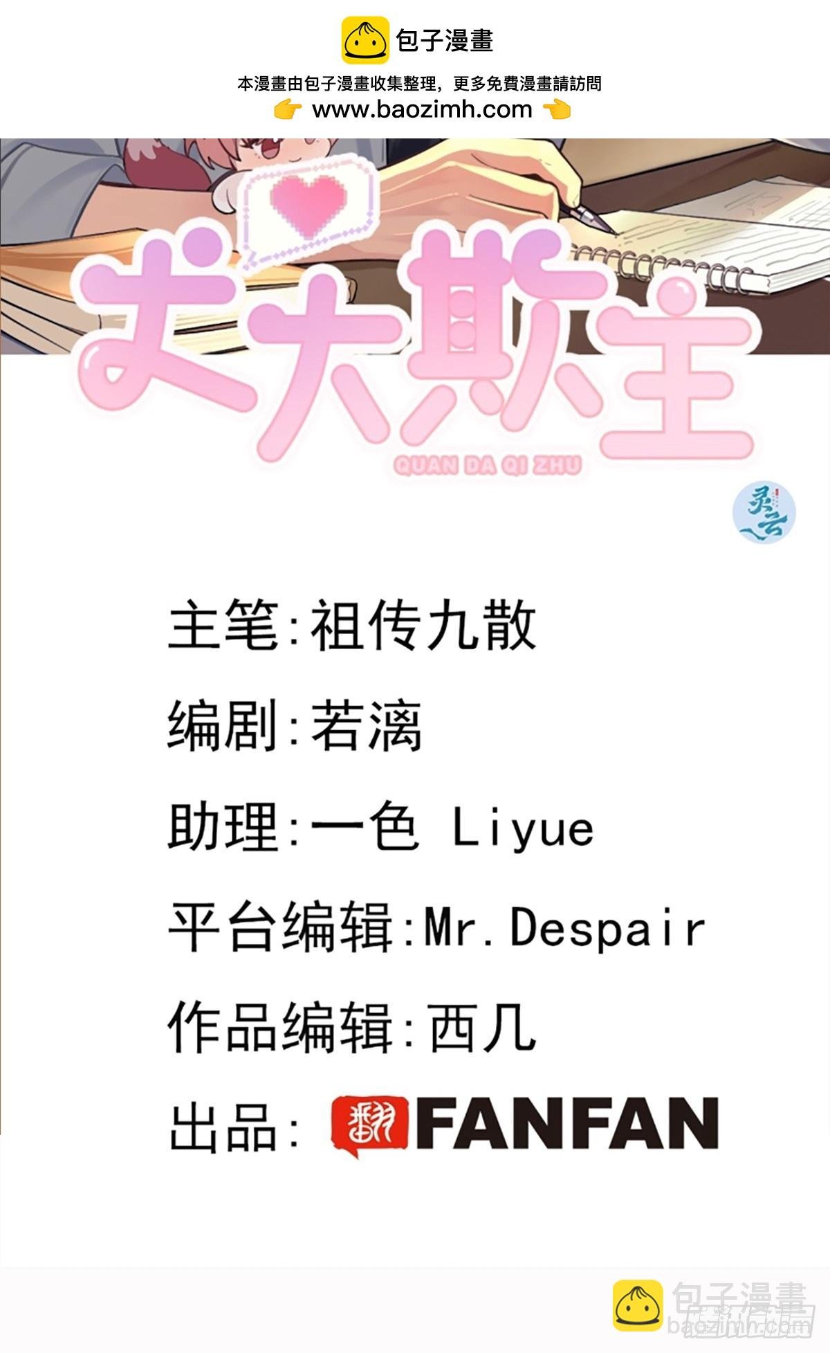 90.交换，求包养