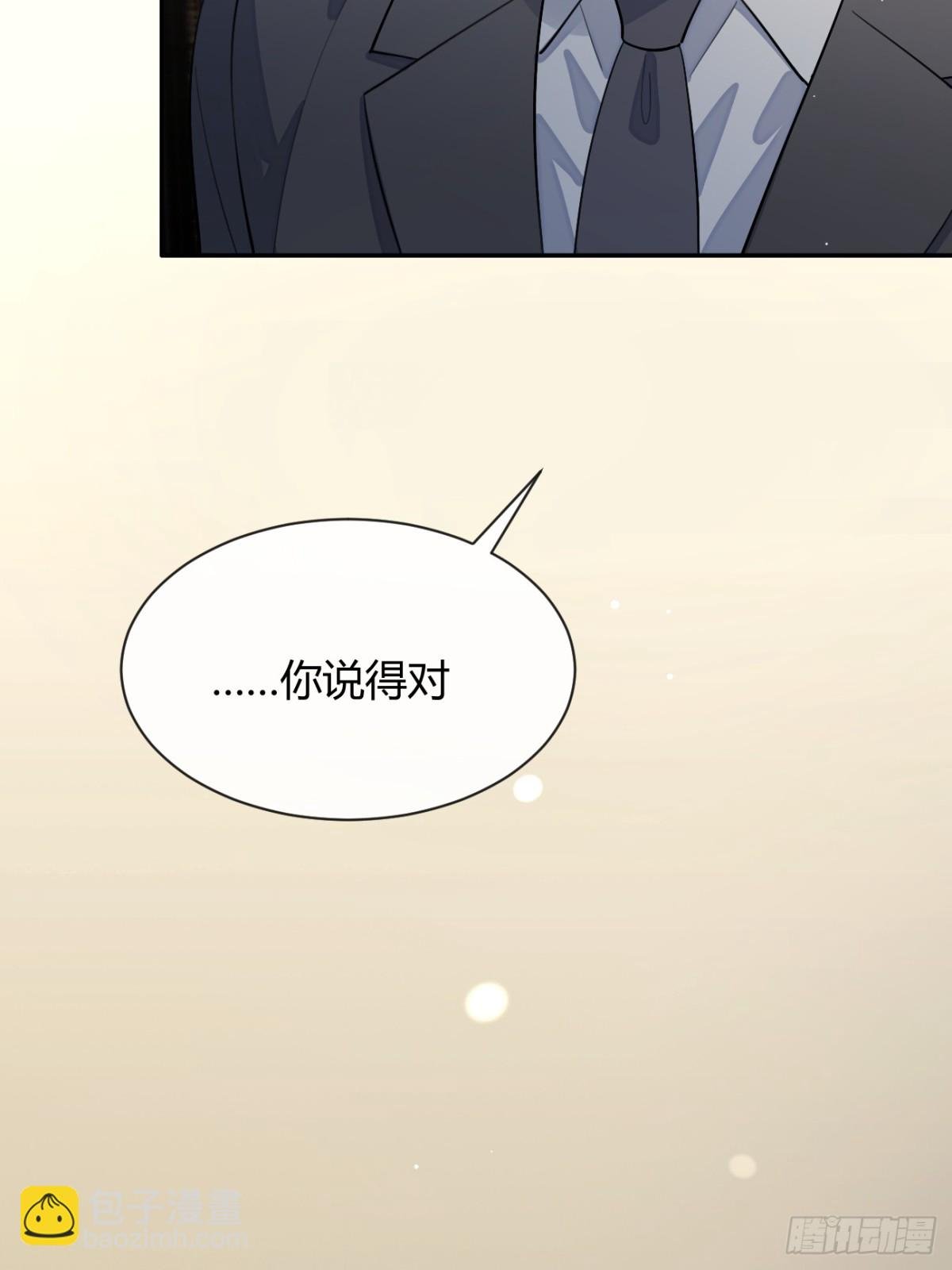 90.交换，求包养