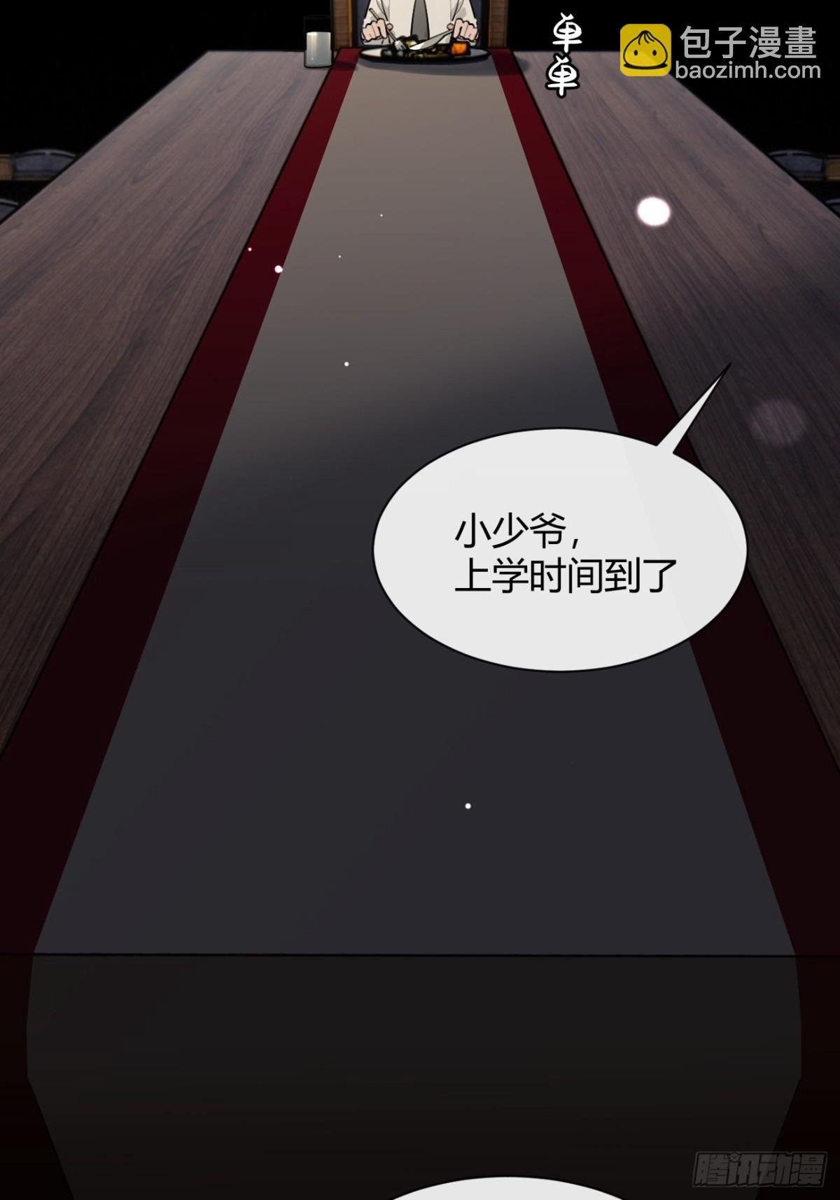 92.门外是大灰琅