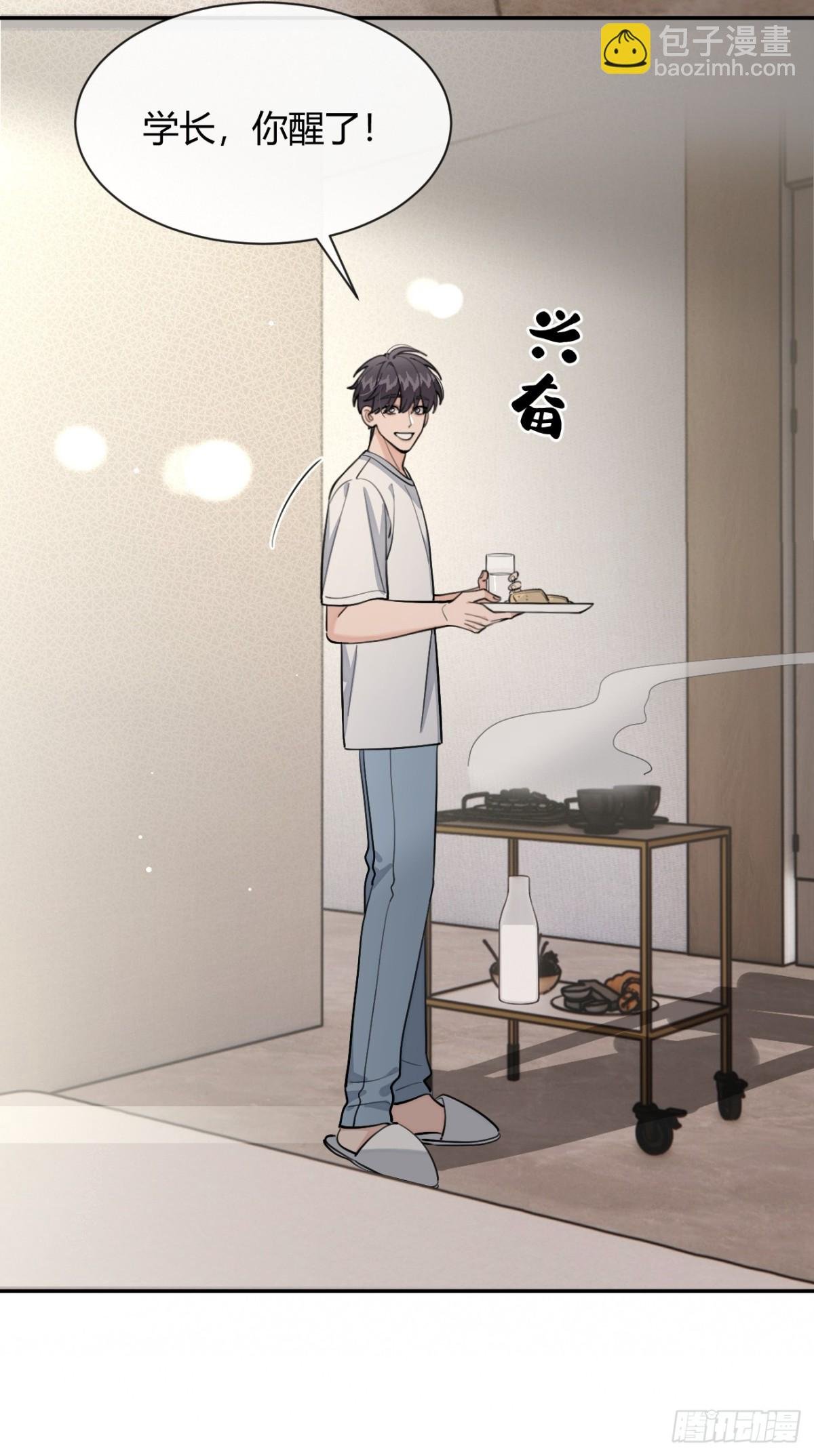 92.门外是大灰琅