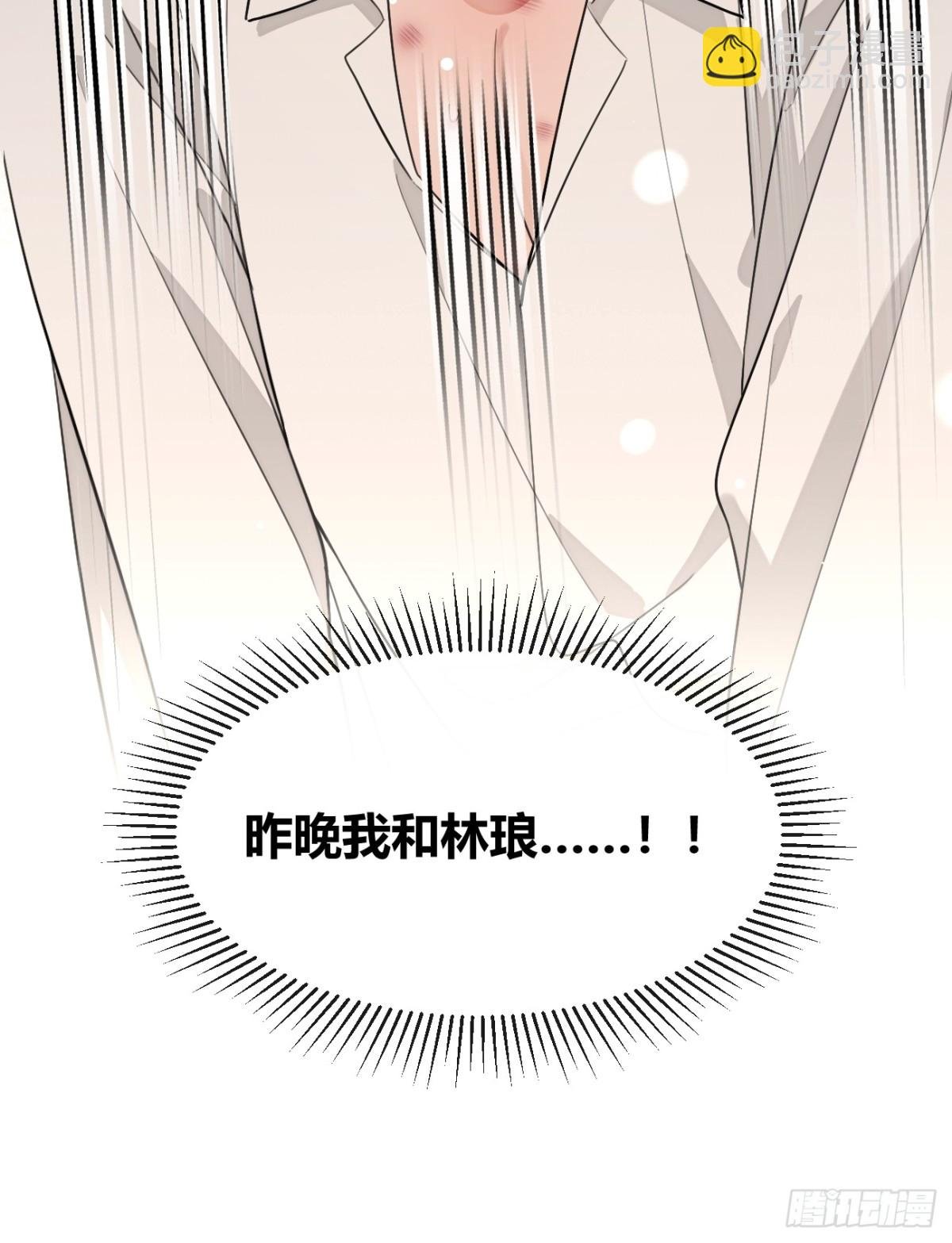 92.门外是大灰琅